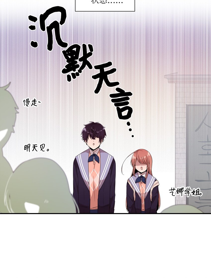 10 一幅画引起的悲伤(1/2)-第10话