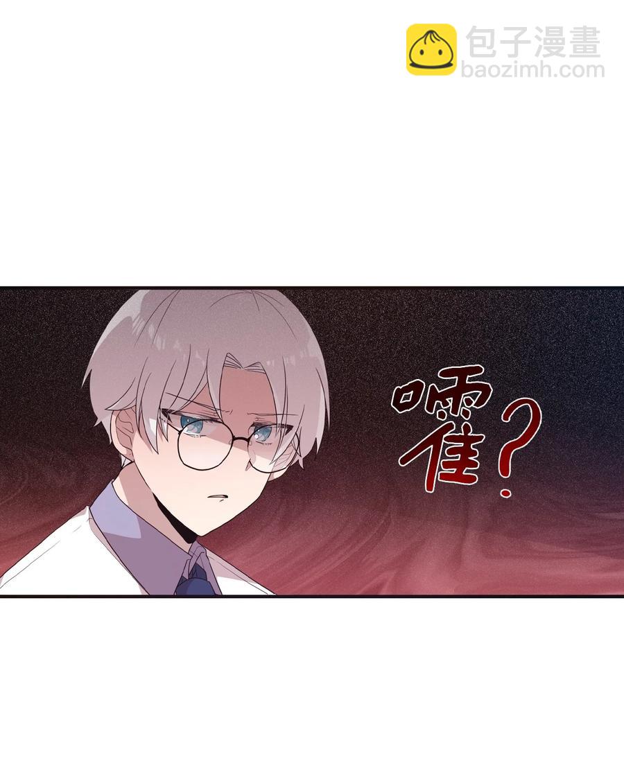 92 倒转时间-第90话