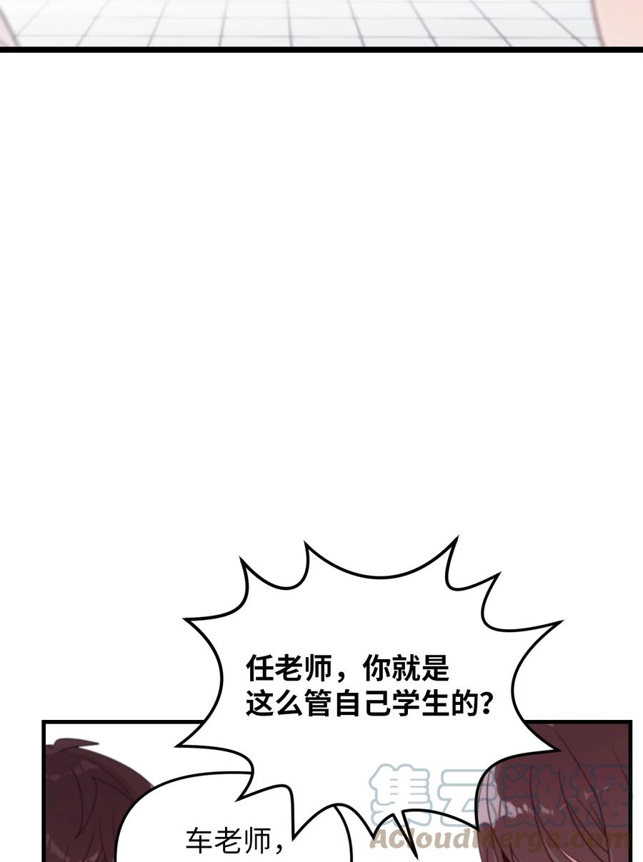 92 倒转时间-第90话