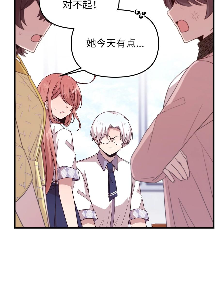 92 倒转时间-第90话