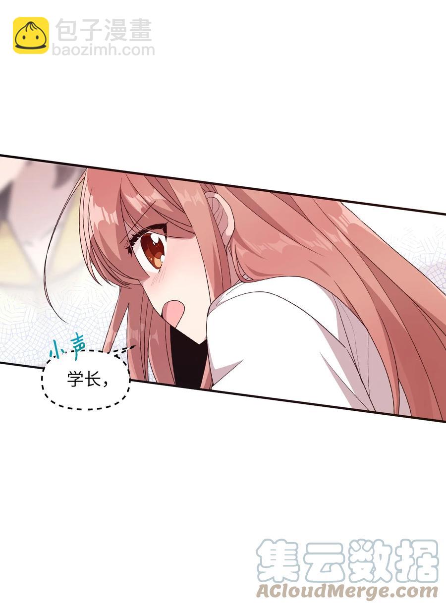 92 倒转时间-第90话