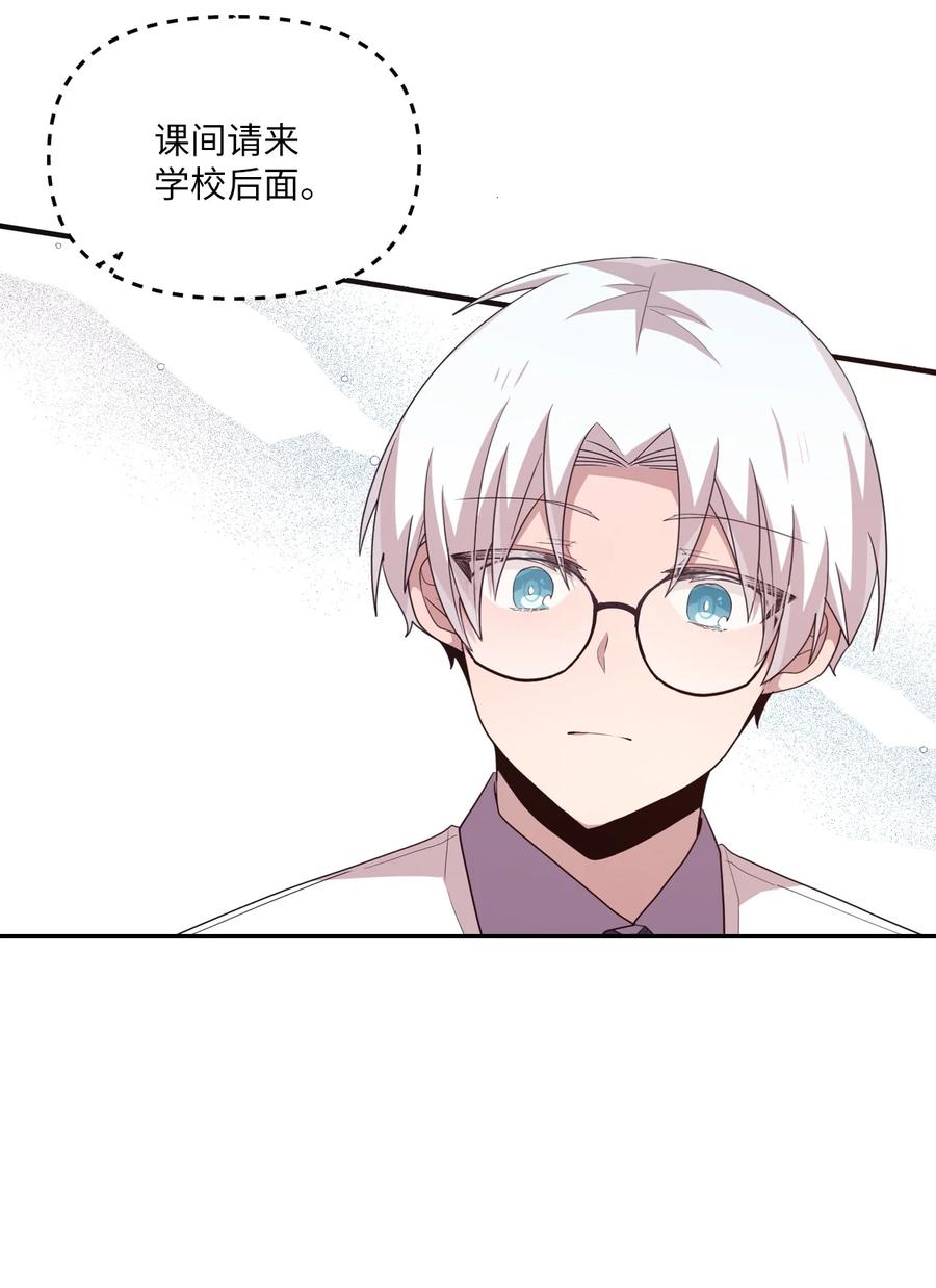 92 倒转时间-第90话