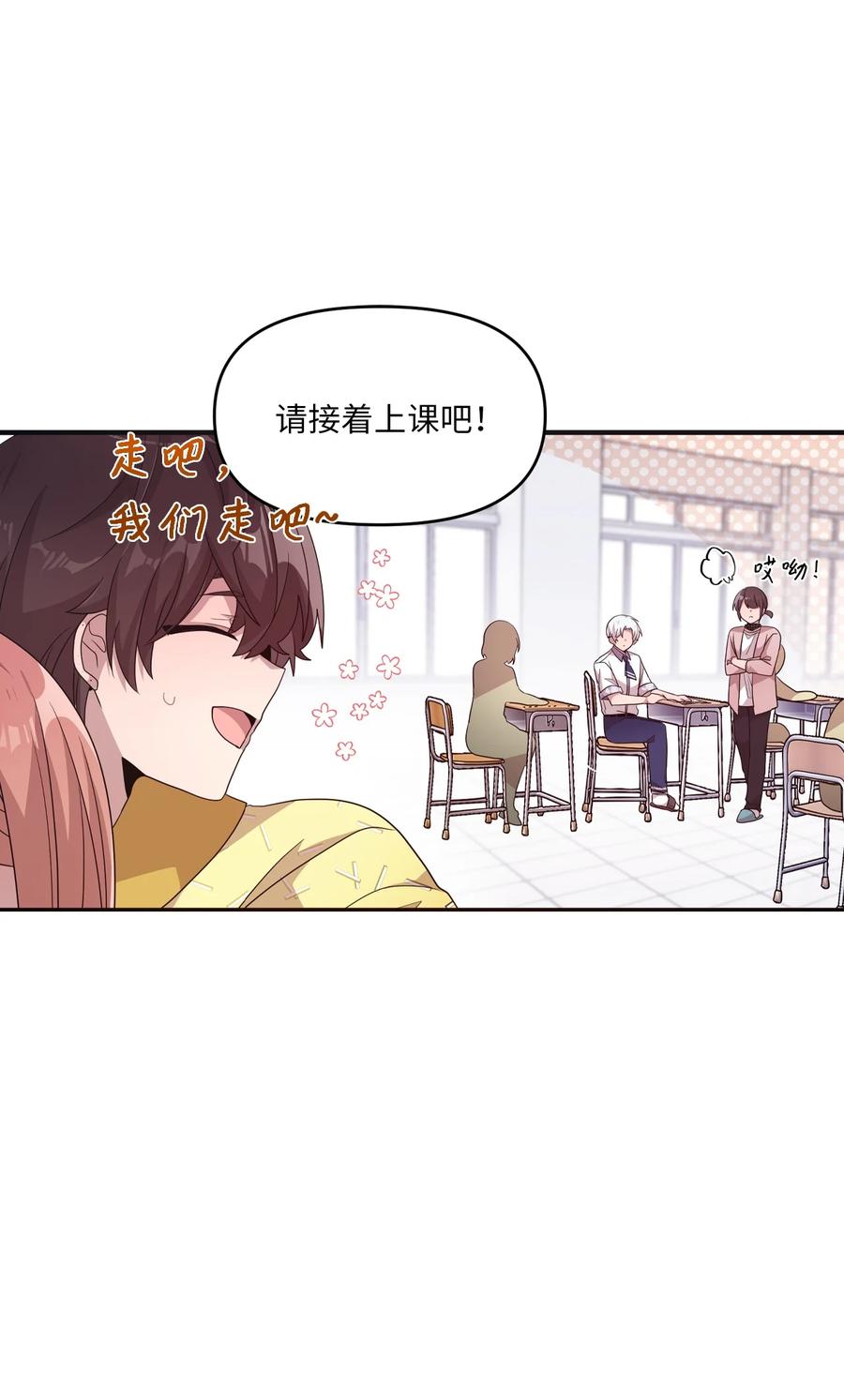 92 倒转时间-第90话