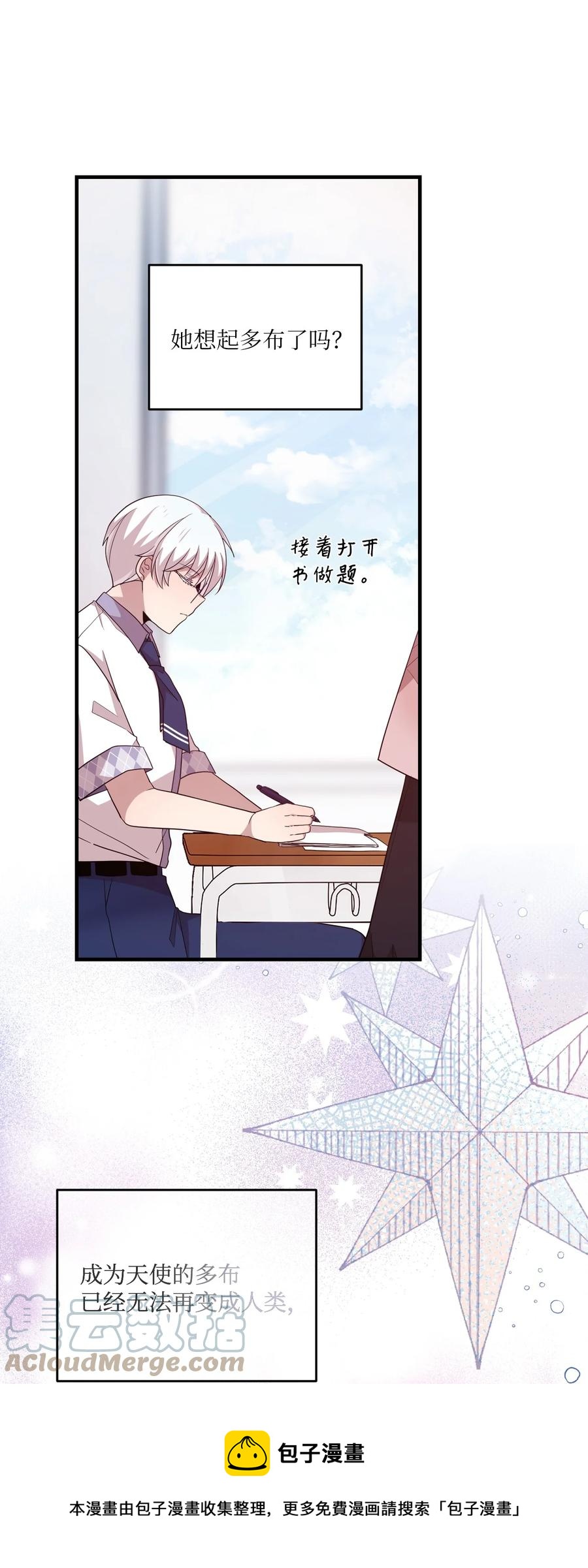 92 倒转时间-第90话