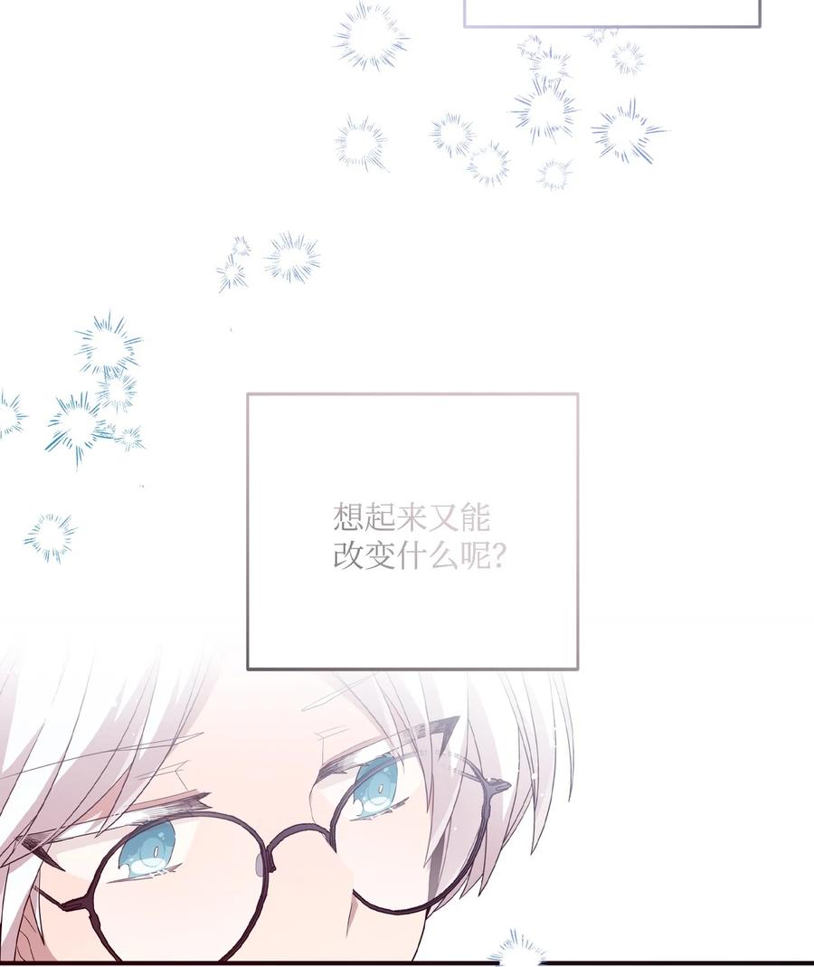 92 倒转时间-第90话