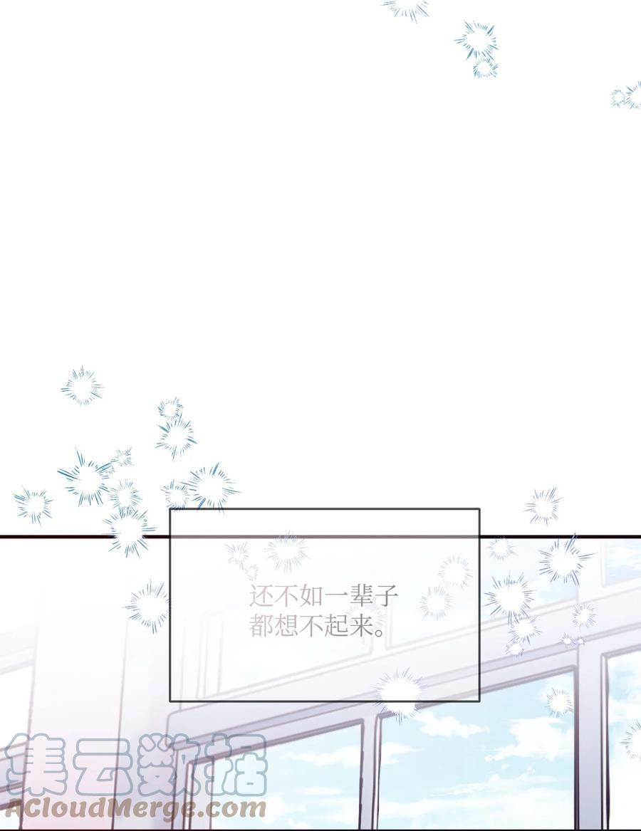 92 倒转时间-第90话