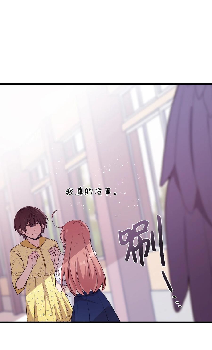 92 倒转时间-第90话