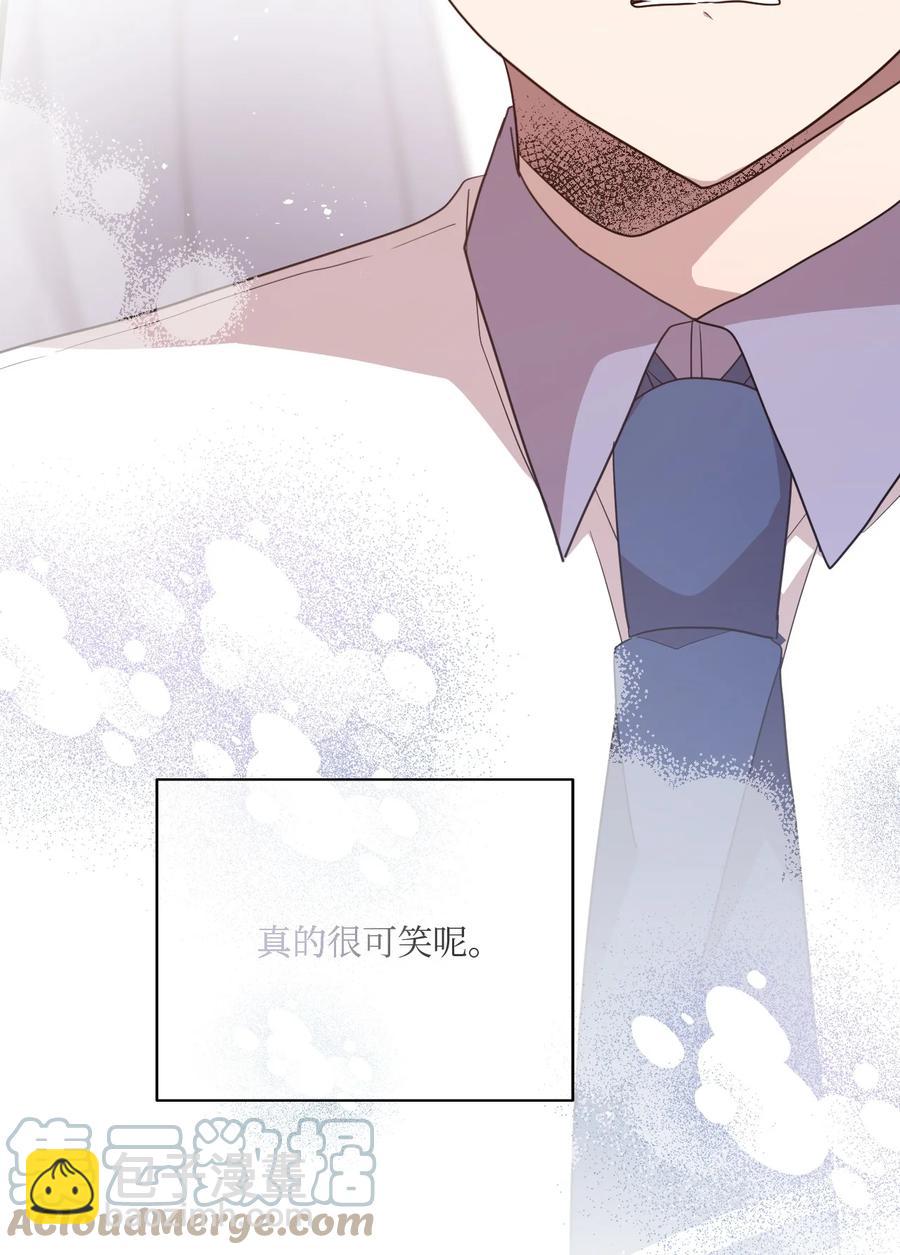 92 倒转时间-第90话