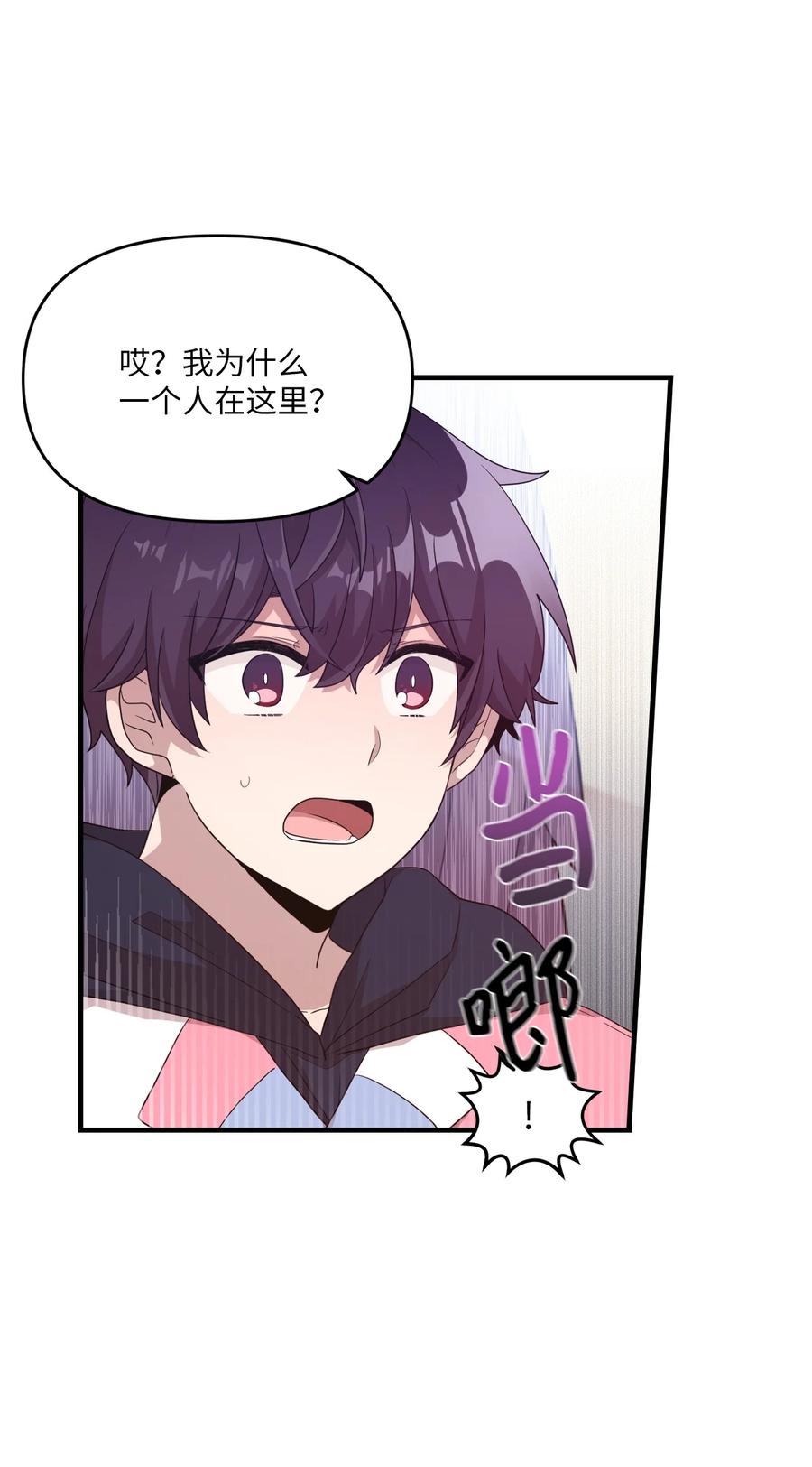 92 倒转时间-第90话