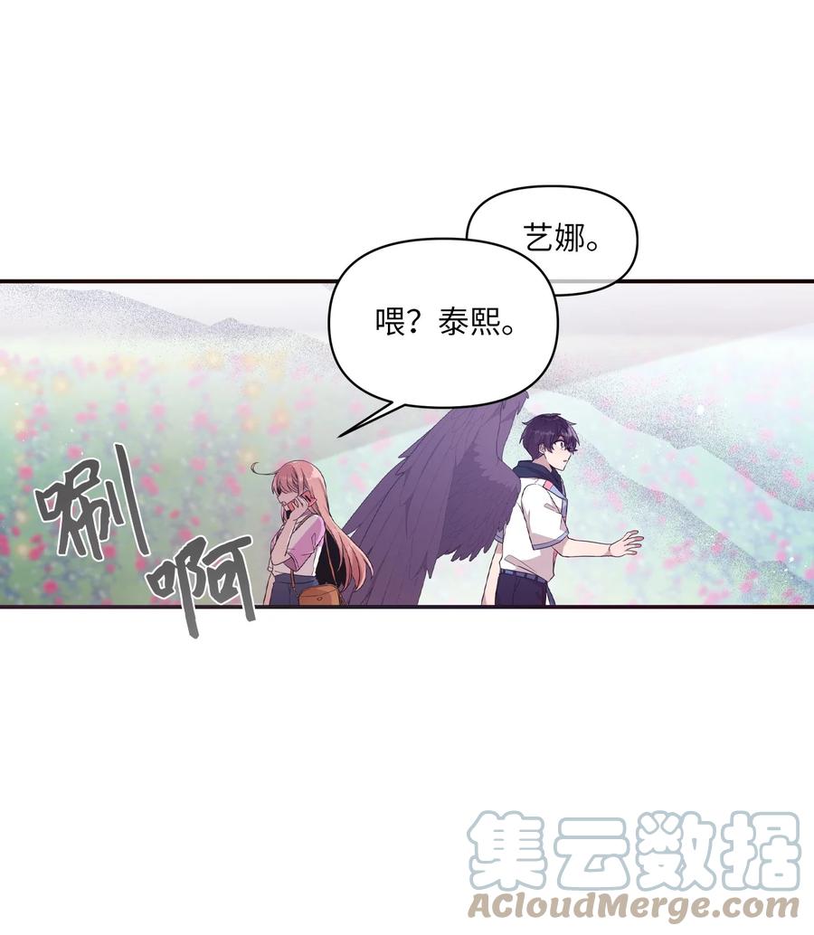 92 倒转时间-第90话