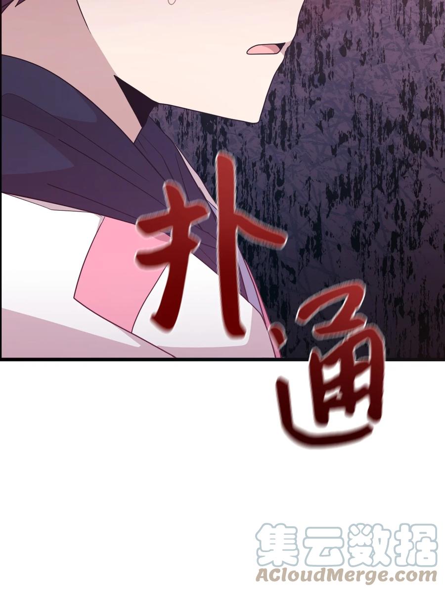 92 倒转时间-第90话