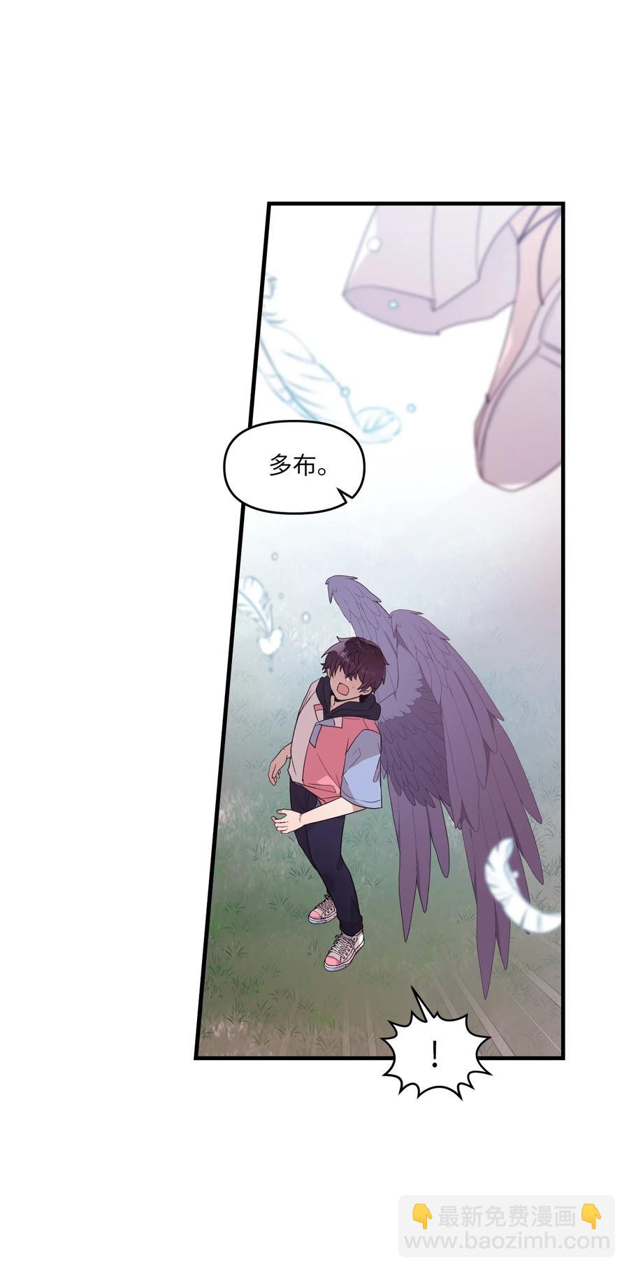 92 倒转时间-第90话