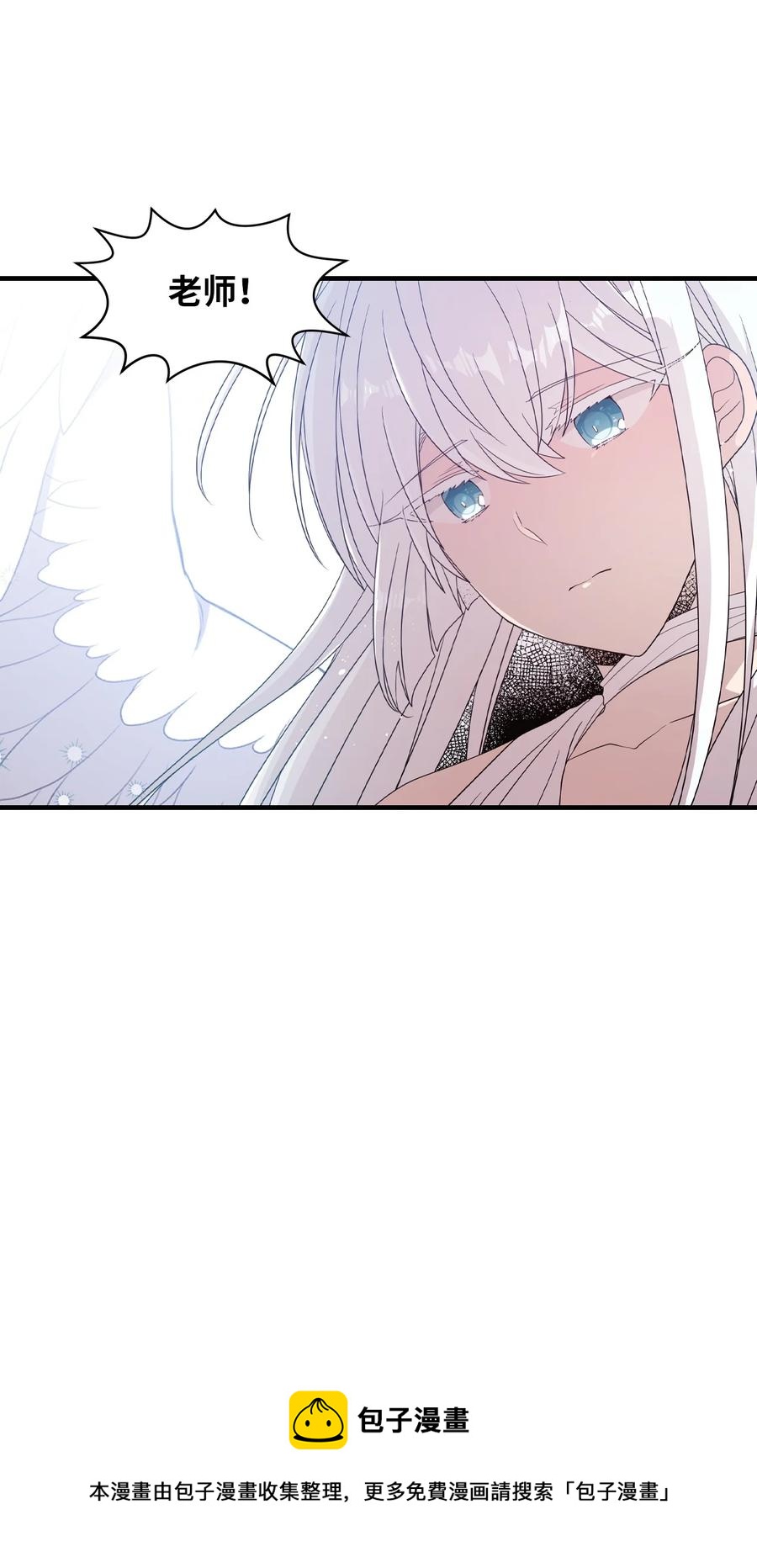 92 倒转时间-第90话