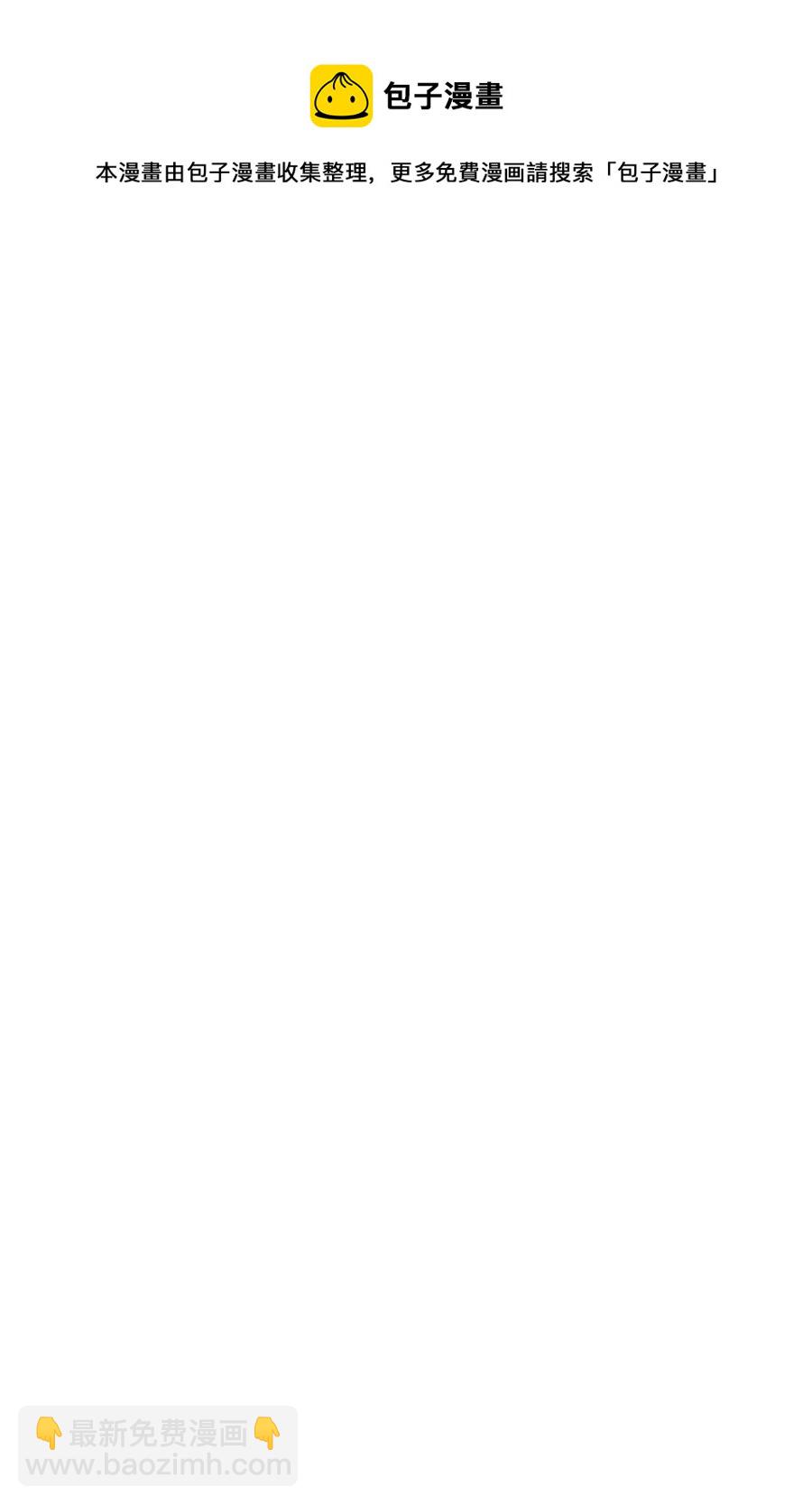 92 倒转时间-第90话