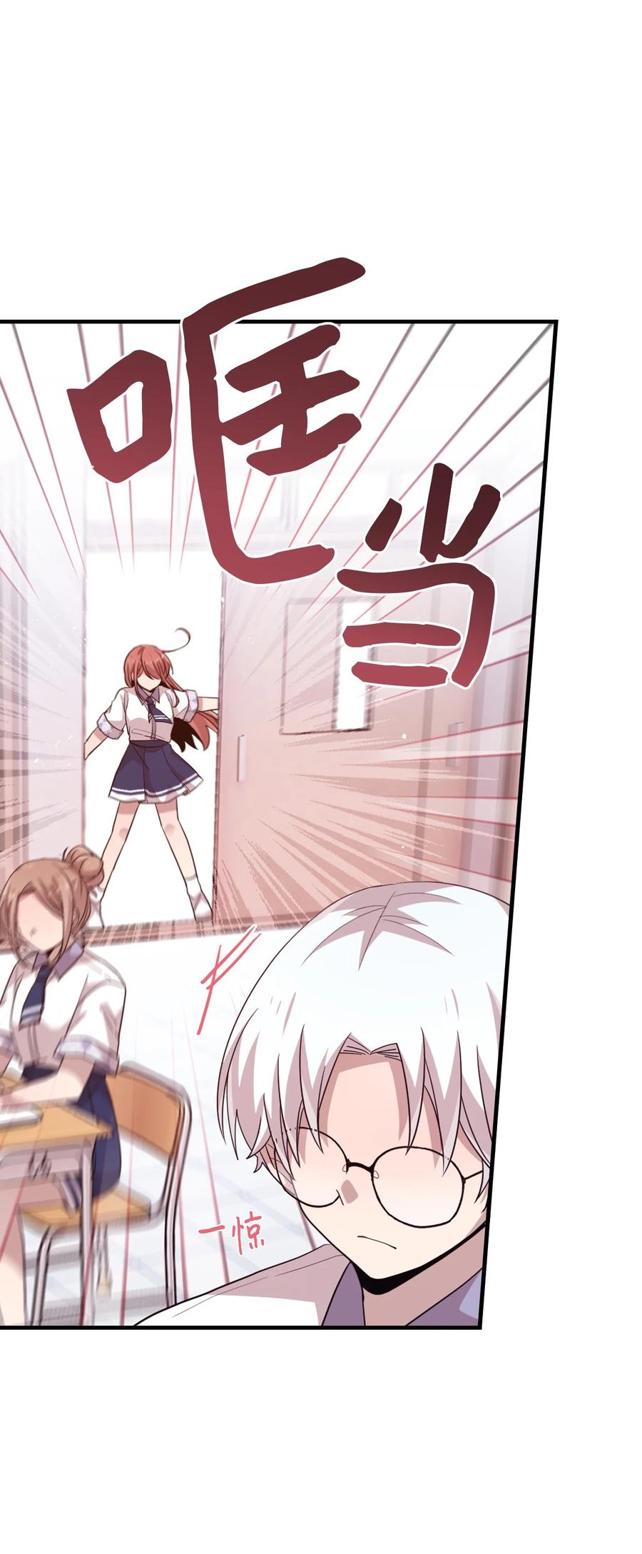 92 倒转时间-第90话