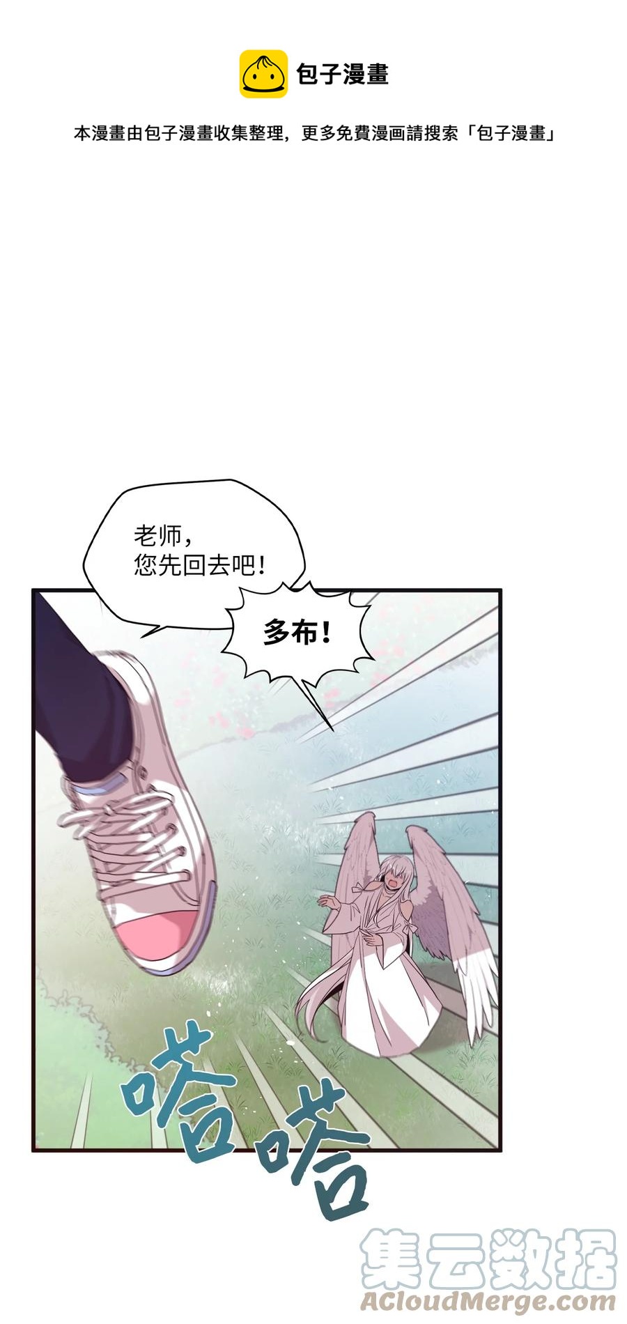 94 还在你身边-第92话