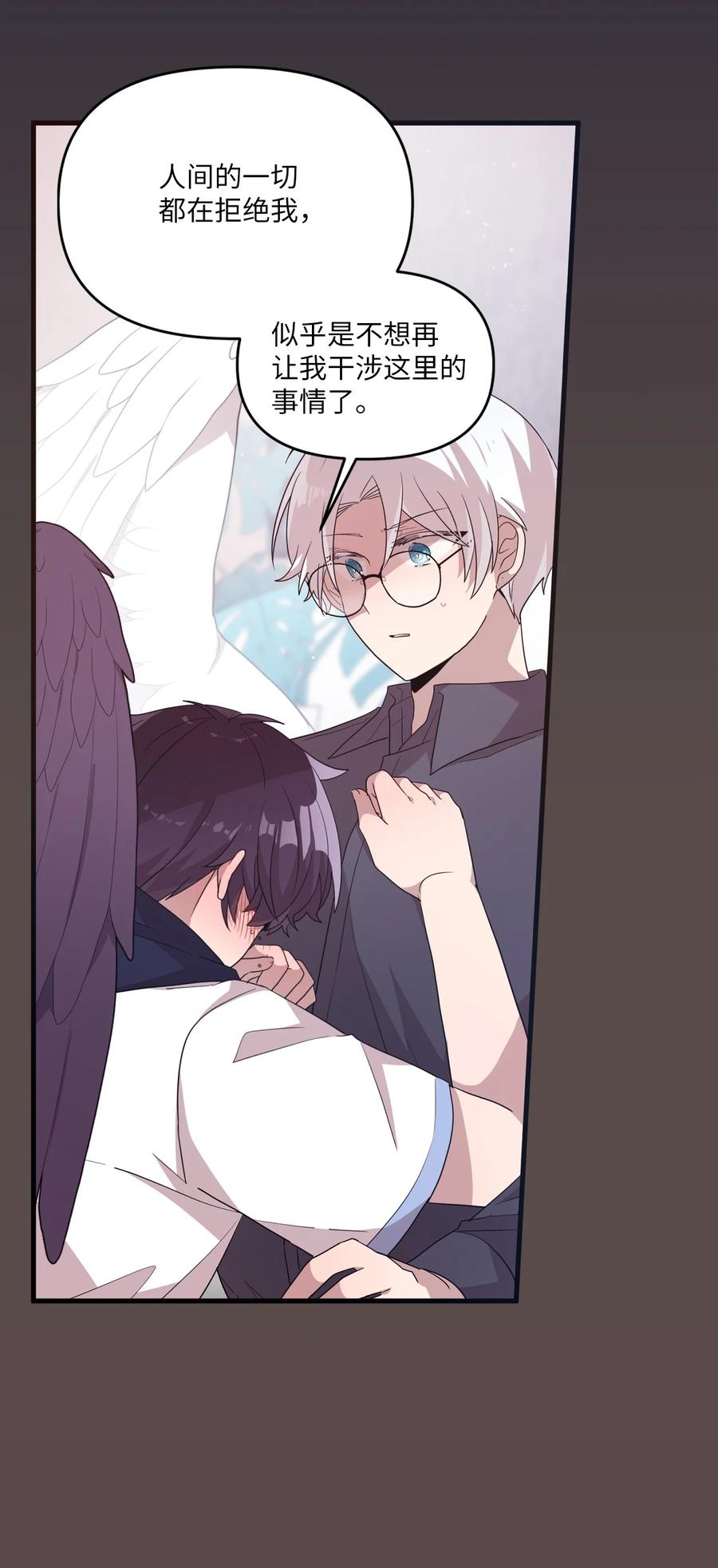 94 还在你身边-第92话