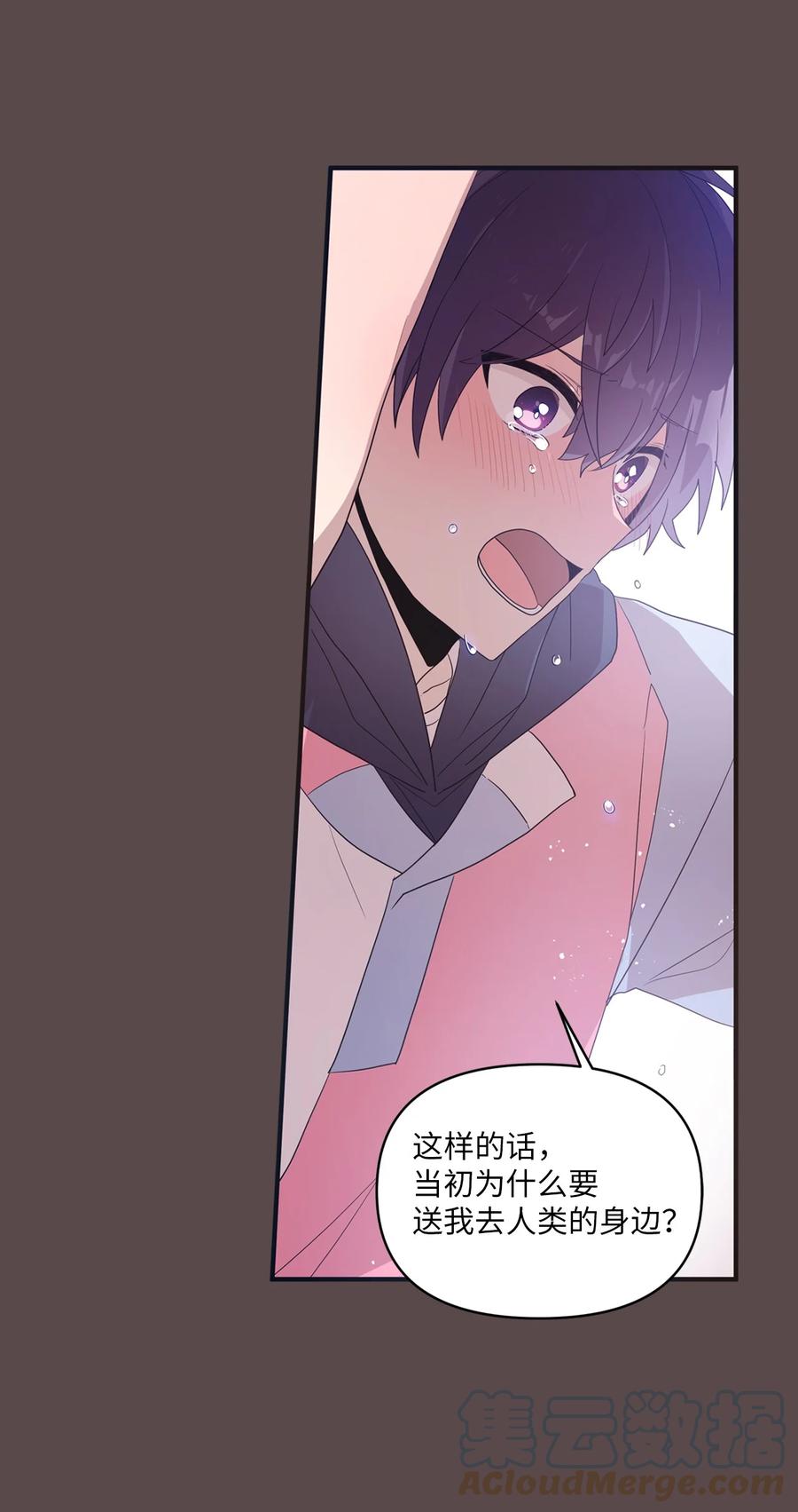 94 还在你身边-第92话