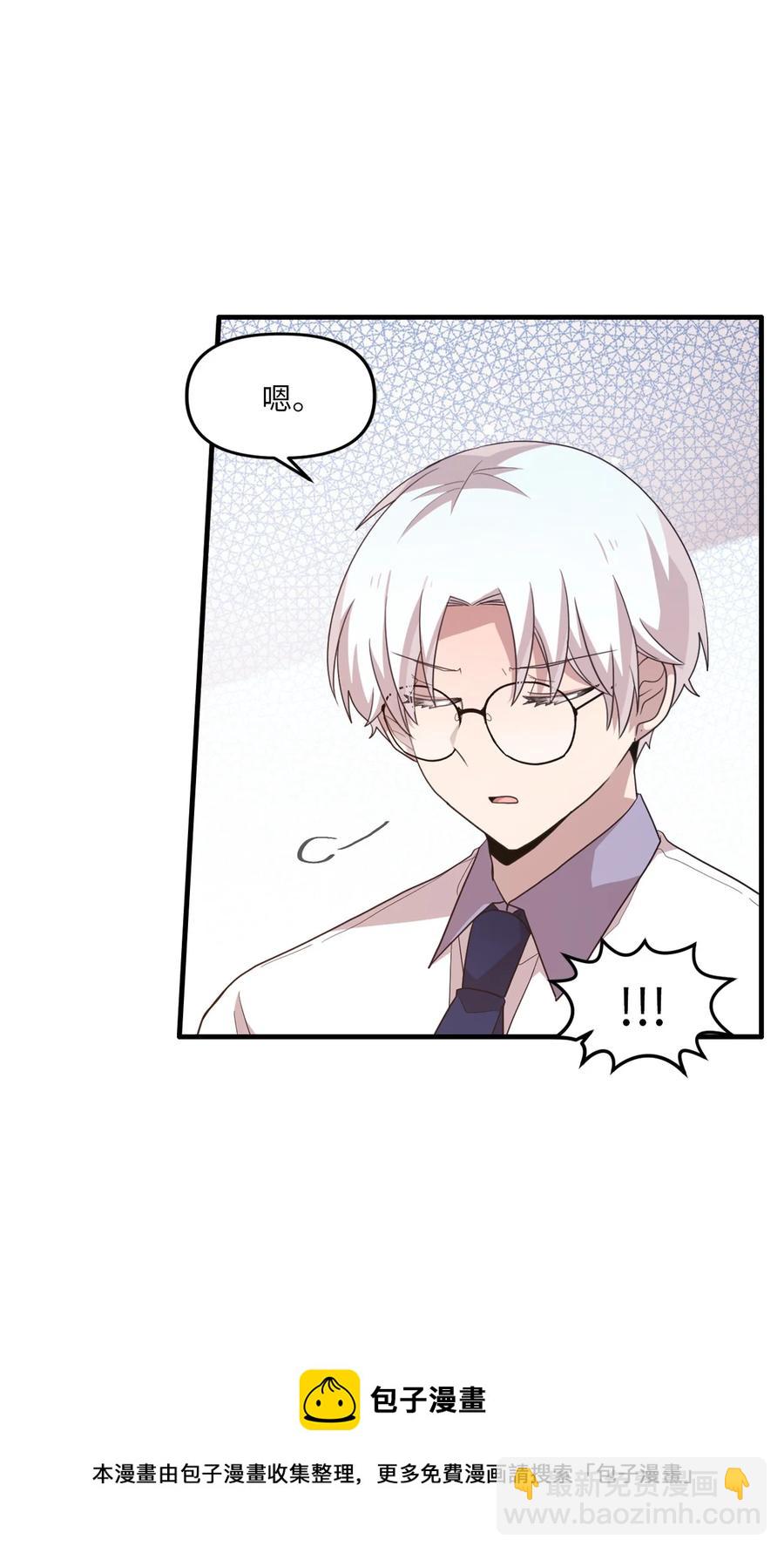 94 还在你身边-第92话