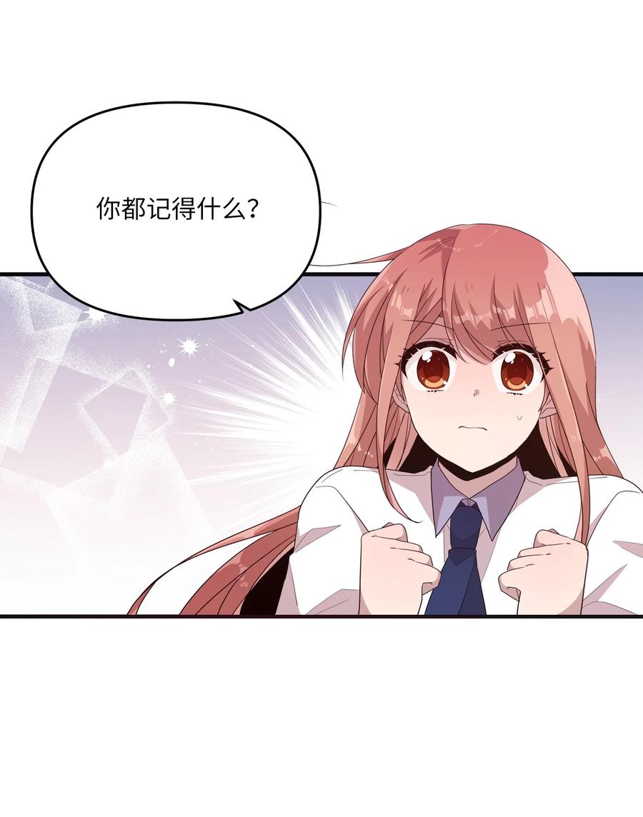 94 还在你身边-第92话