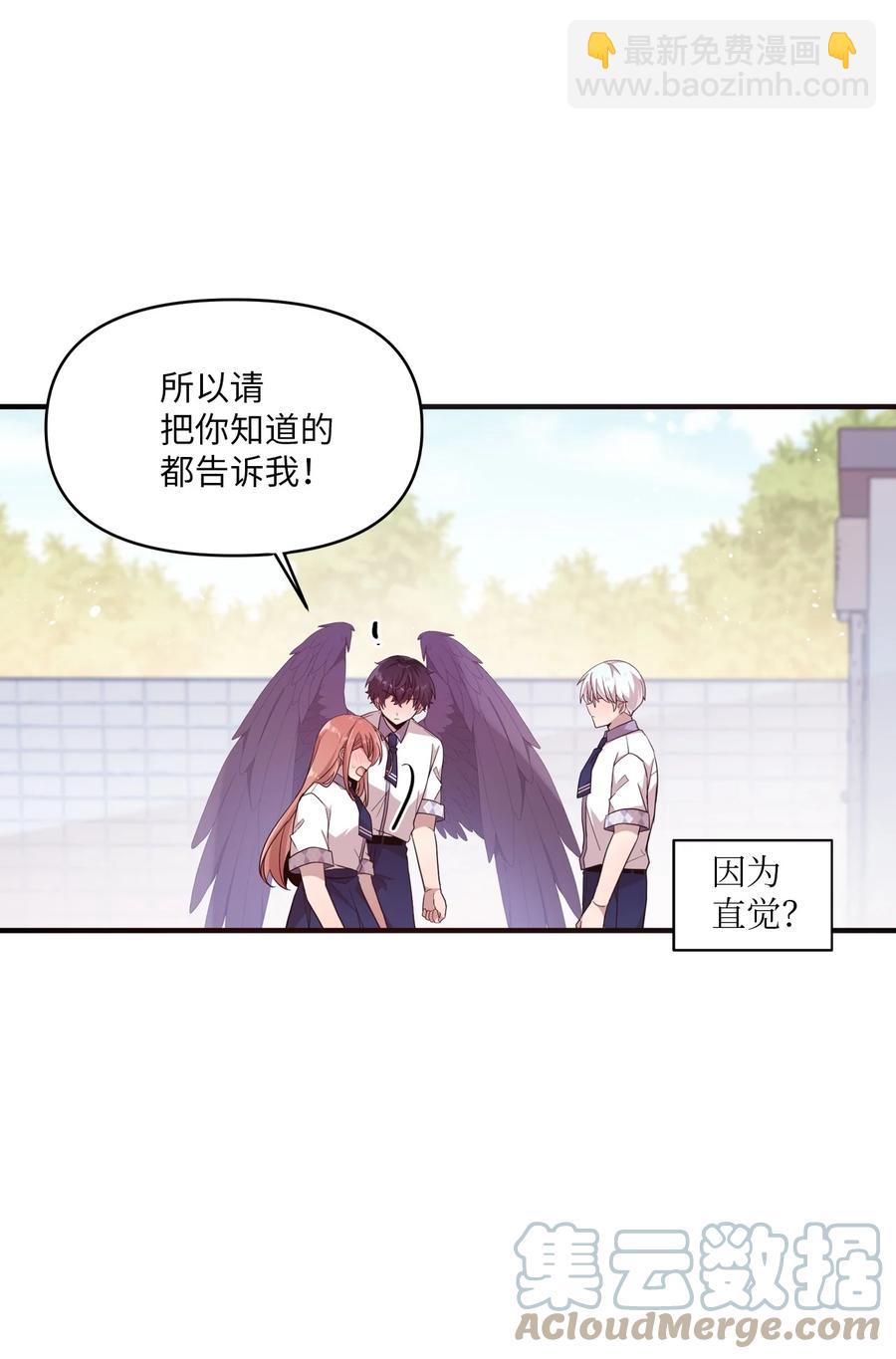 94 还在你身边-第92话