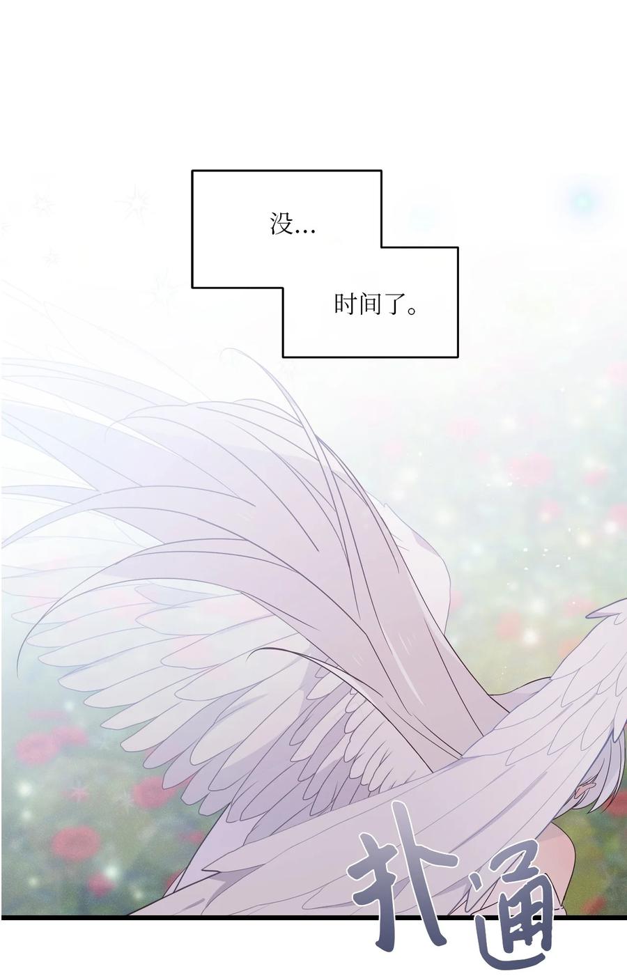 94 还在你身边-第92话