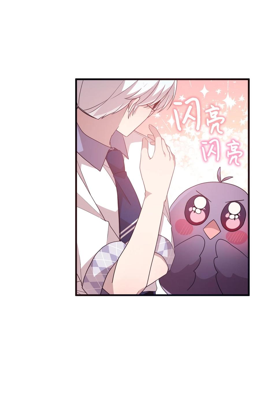 94 还在你身边-第92话