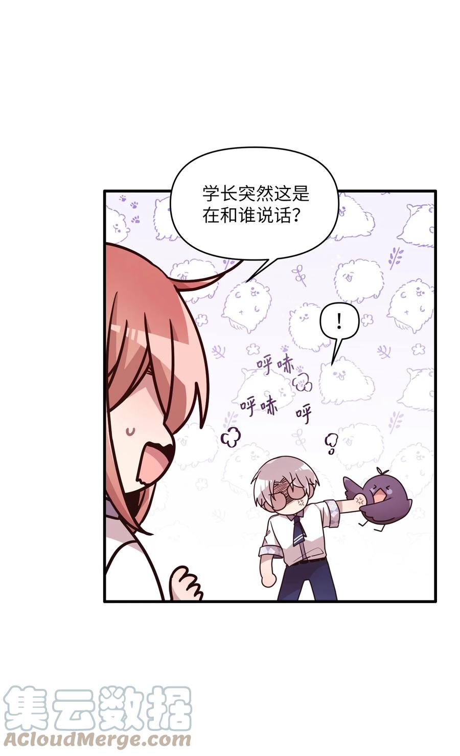 94 还在你身边-第92话