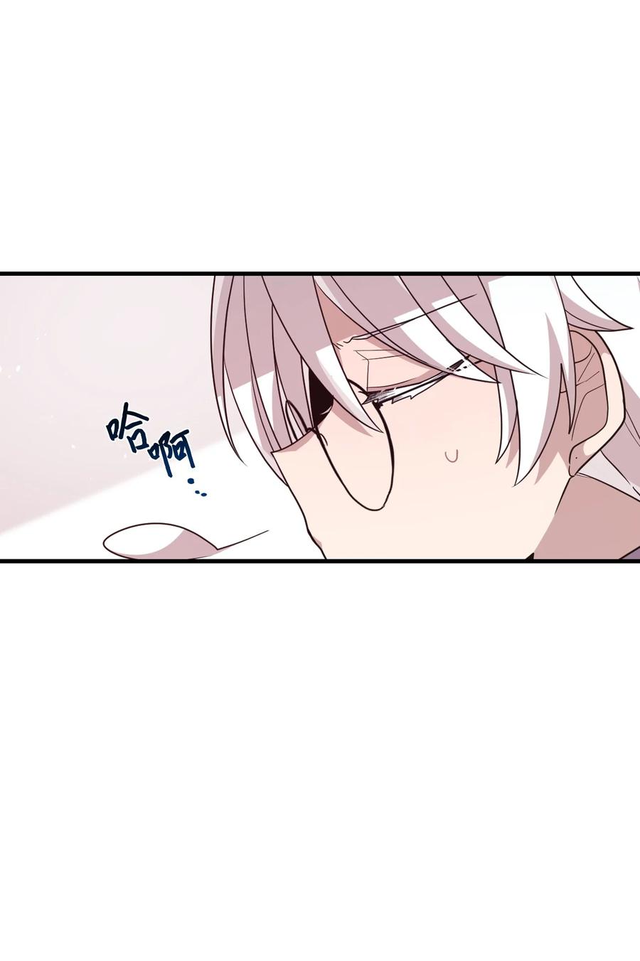 94 还在你身边-第92话