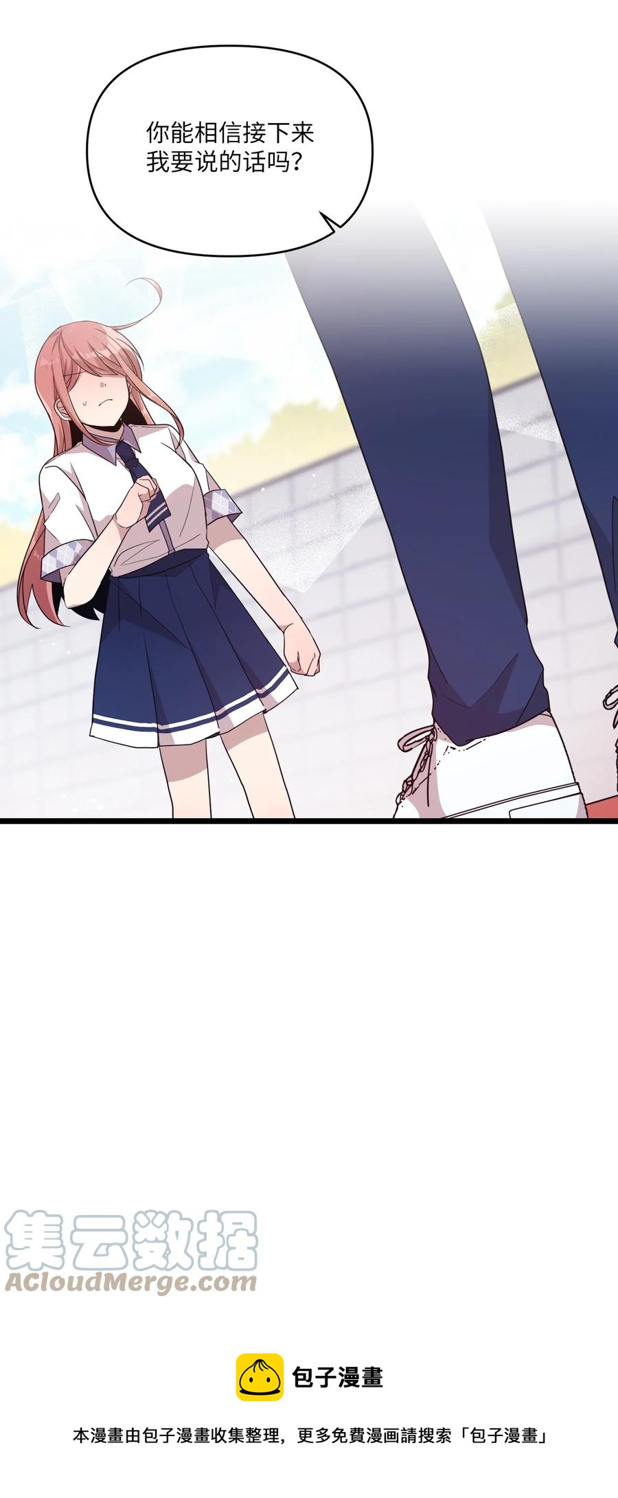 94 还在你身边-第92话