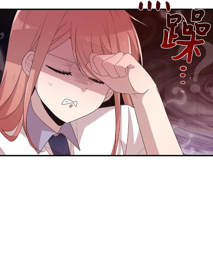 94 还在你身边-第92话