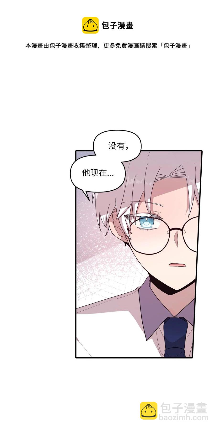 94 还在你身边-第92话