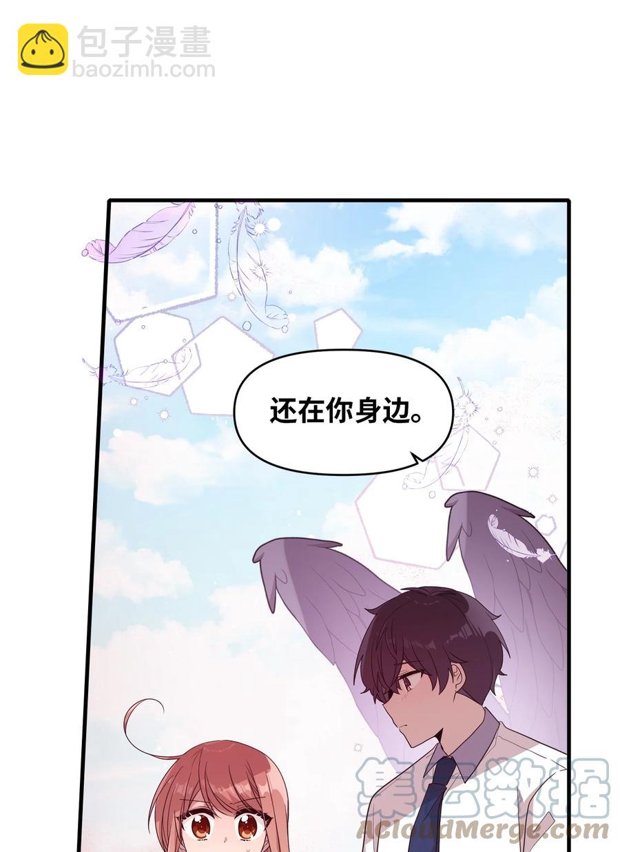 94 还在你身边-第92话