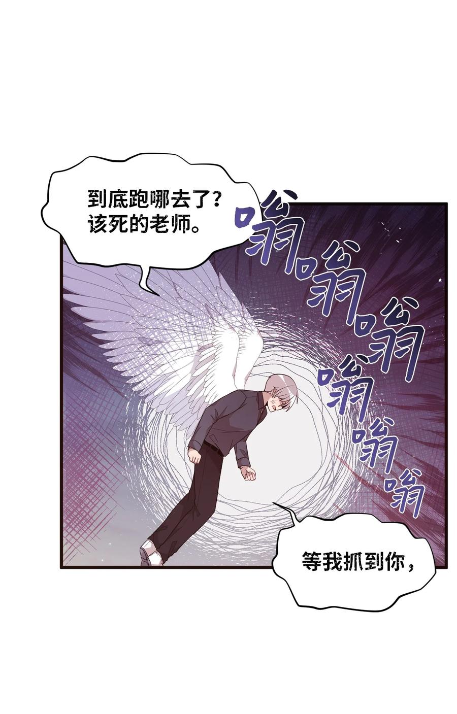 94 还在你身边-第92话