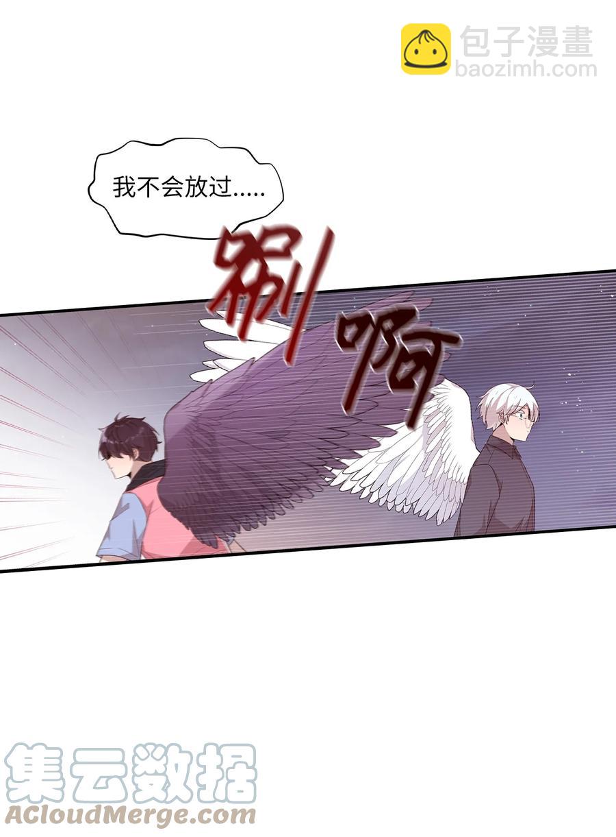 94 还在你身边-第92话