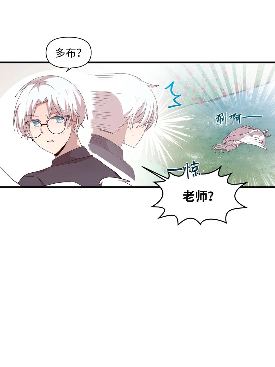 94 还在你身边-第92话