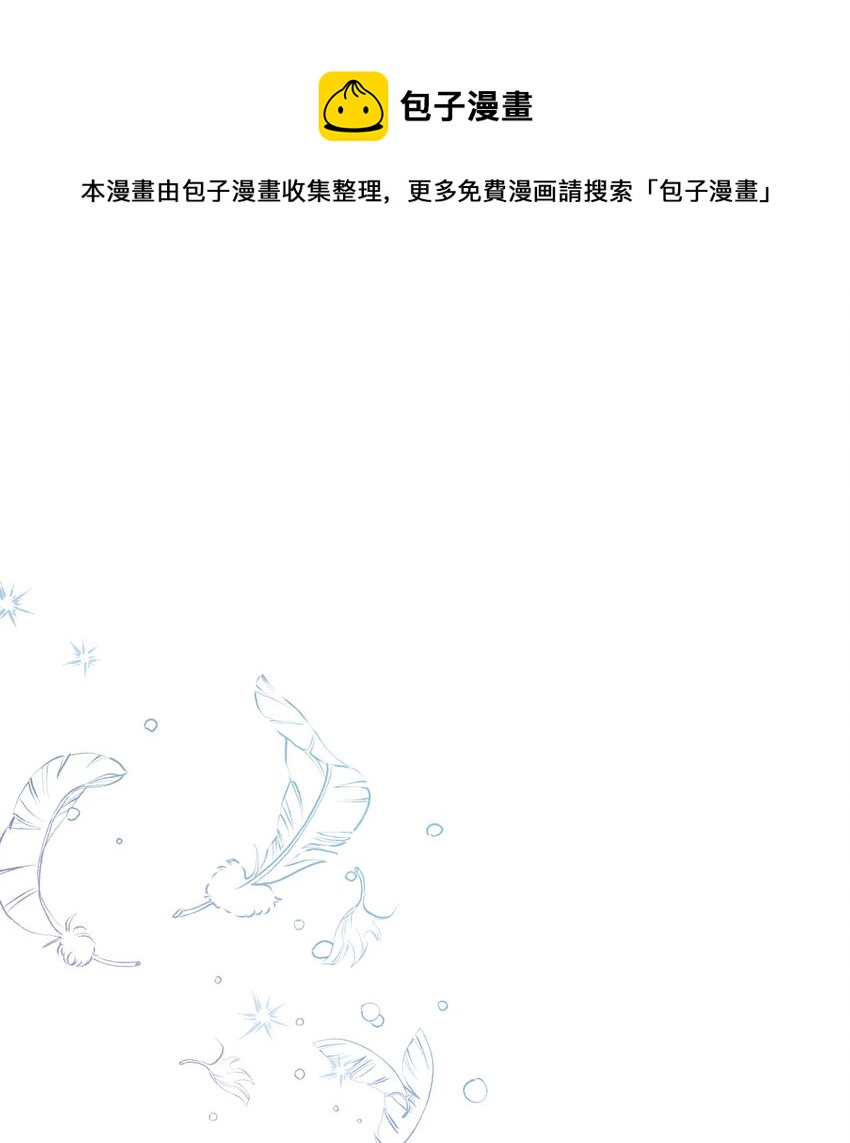 96 我会努力的(1/2)-第94话