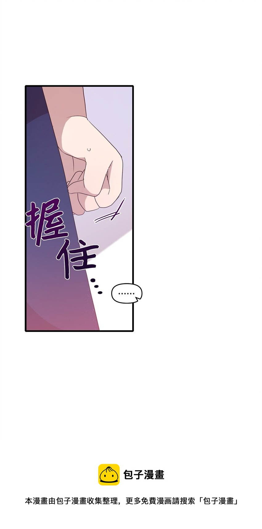 96 我会努力的(1/2)-第94话