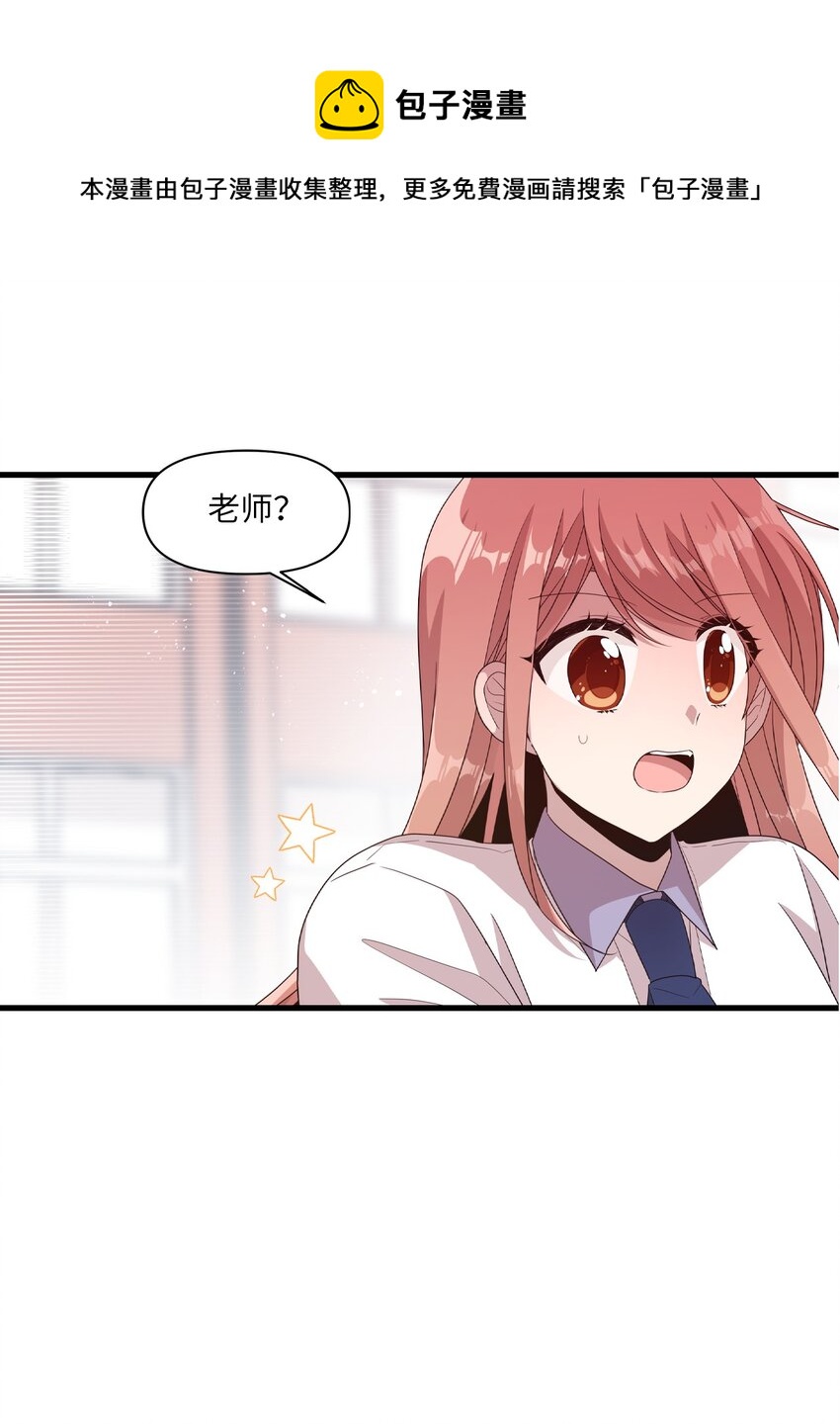 96 我会努力的(1/2)-第94话