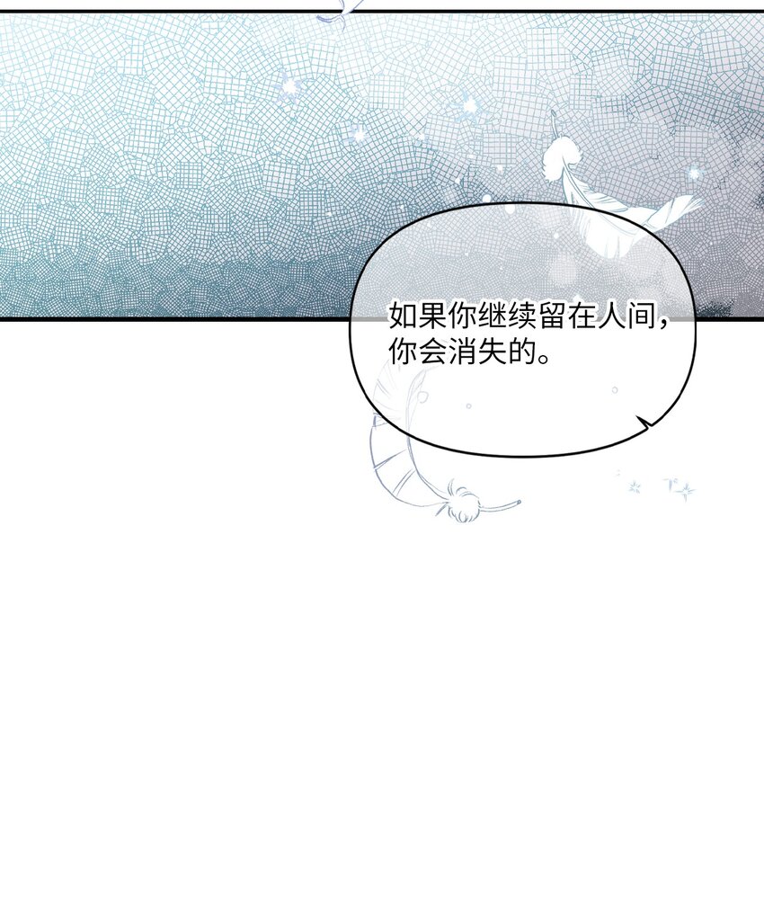 96 我会努力的(1/2)-第94话