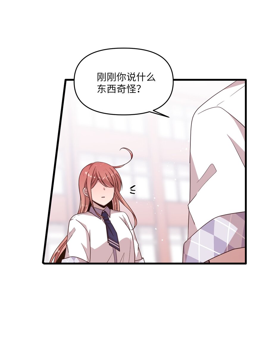 96 我会努力的(1/2)-第94话