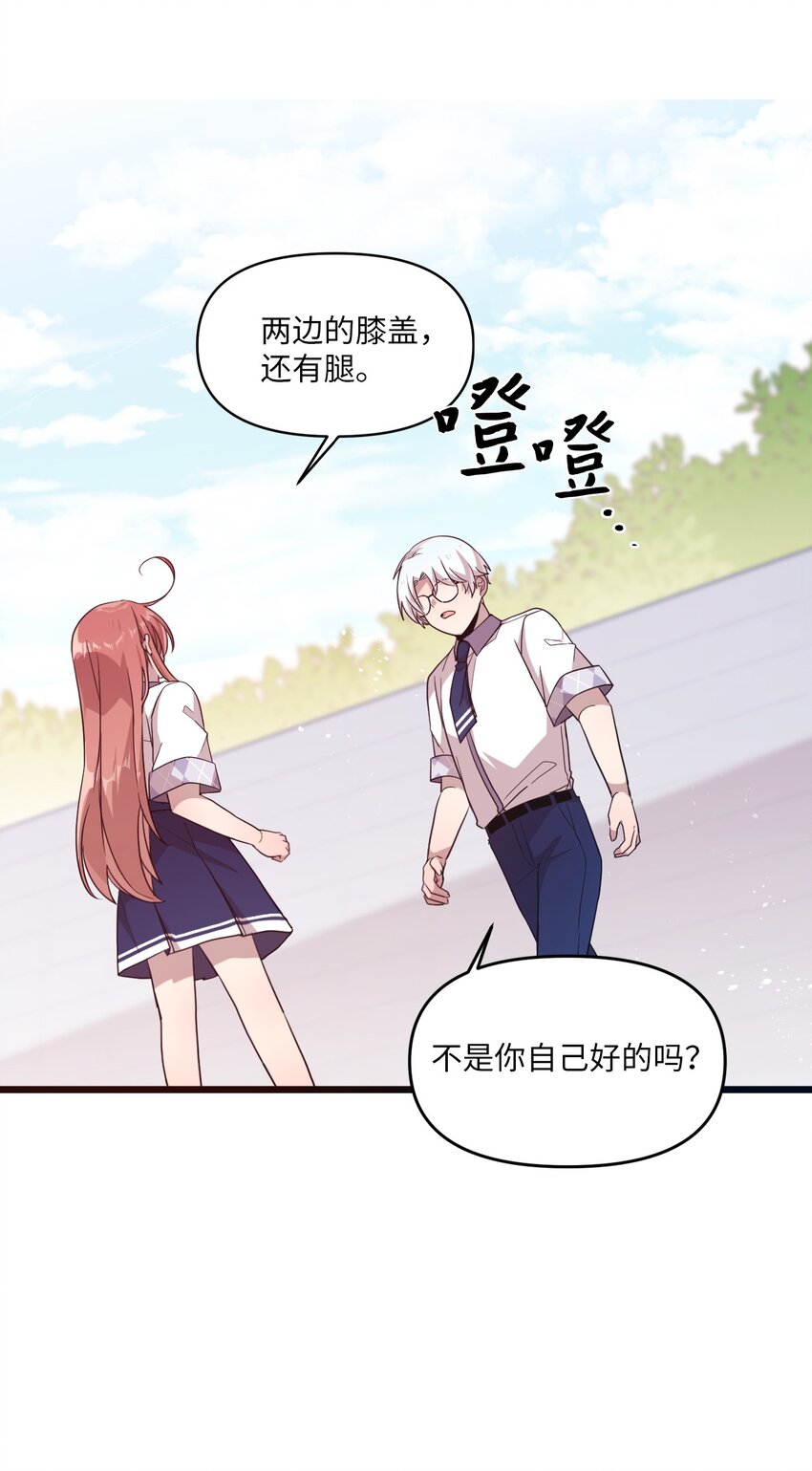 96 我会努力的(1/2)-第94话