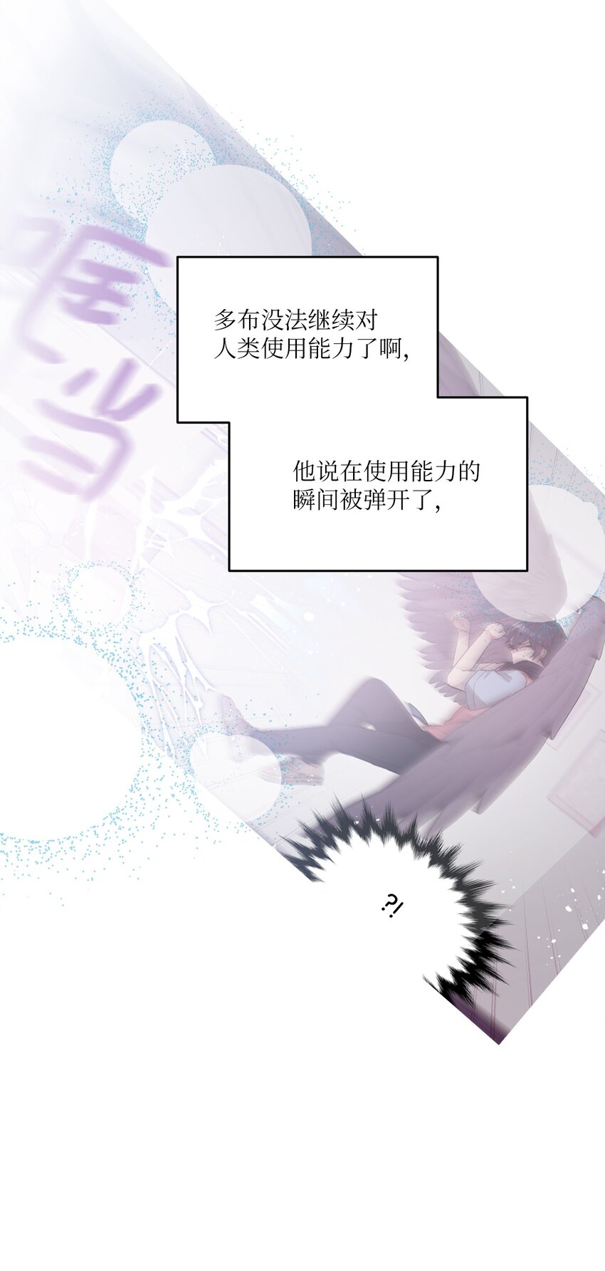 96 我会努力的(1/2)-第94话