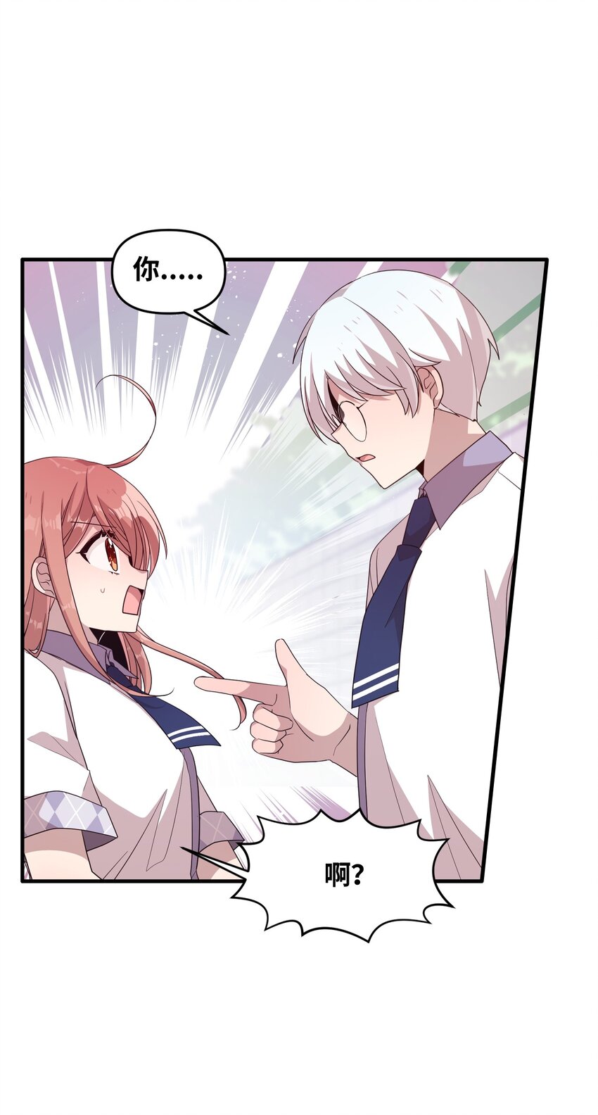 96 我会努力的(1/2)-第94话