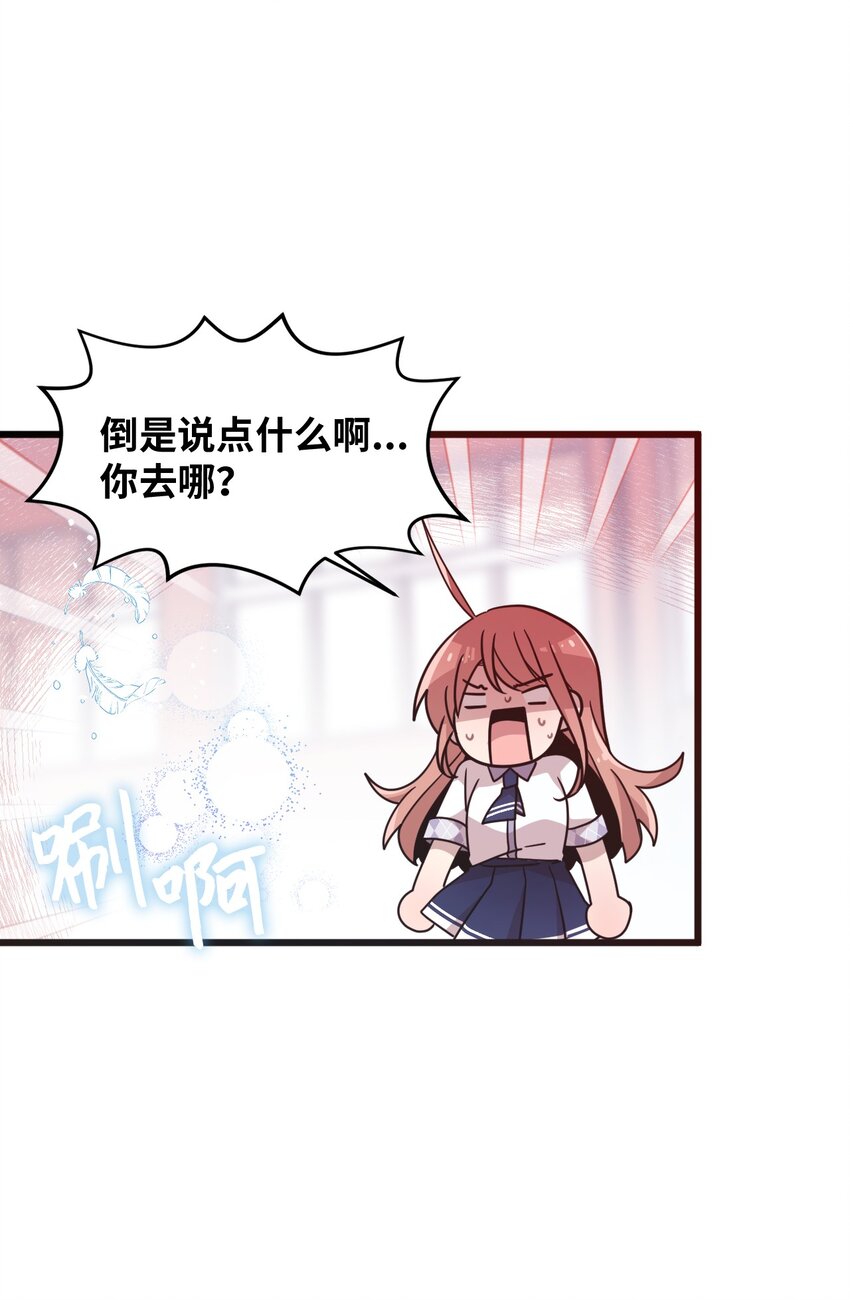 96 我会努力的(1/2)-第94话