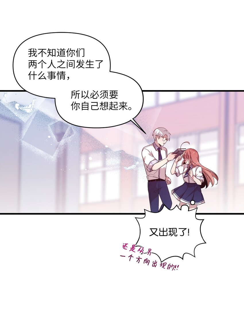 96 我会努力的(1/2)-第94话