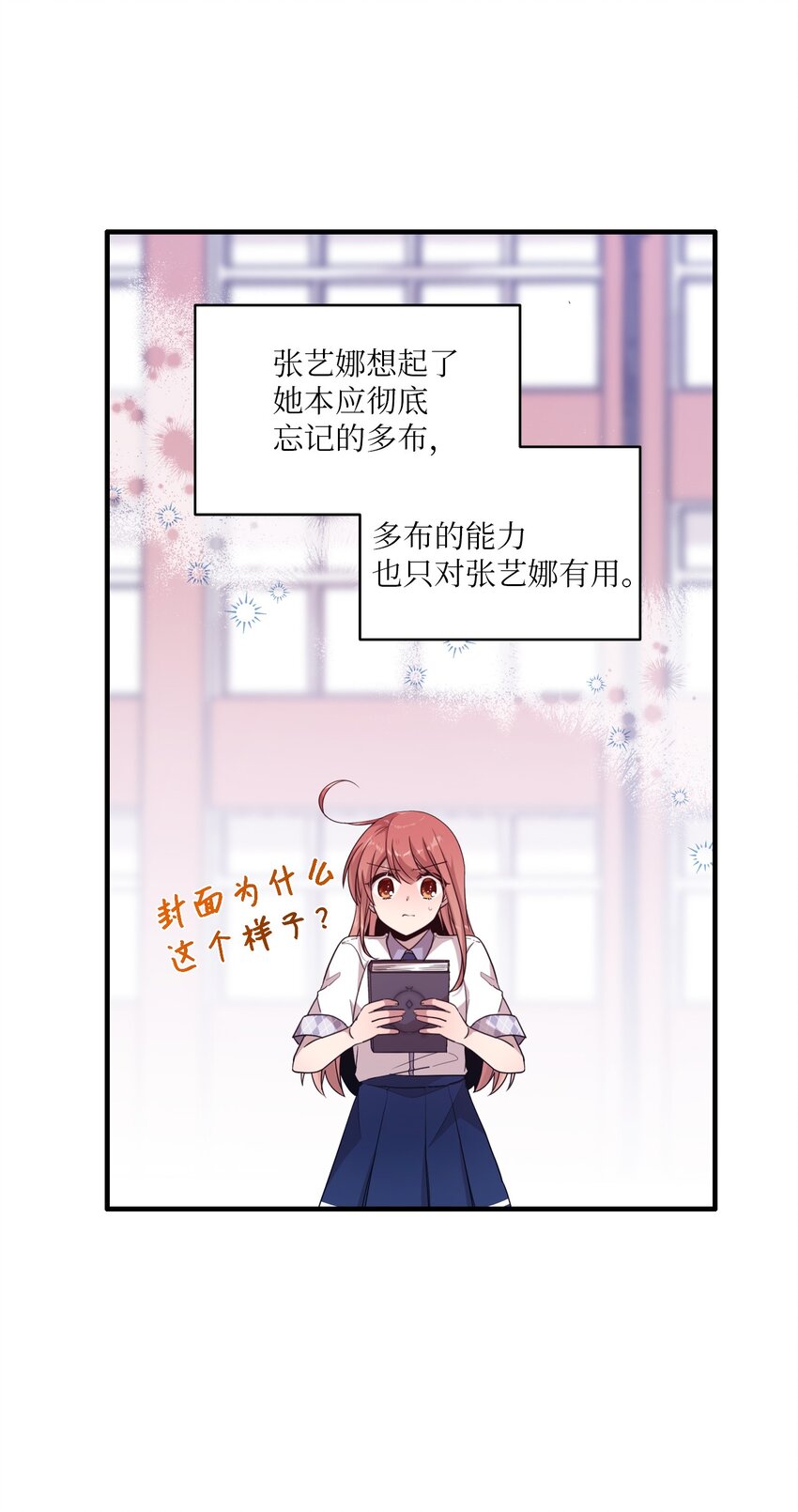 96 我会努力的(1/2)-第94话