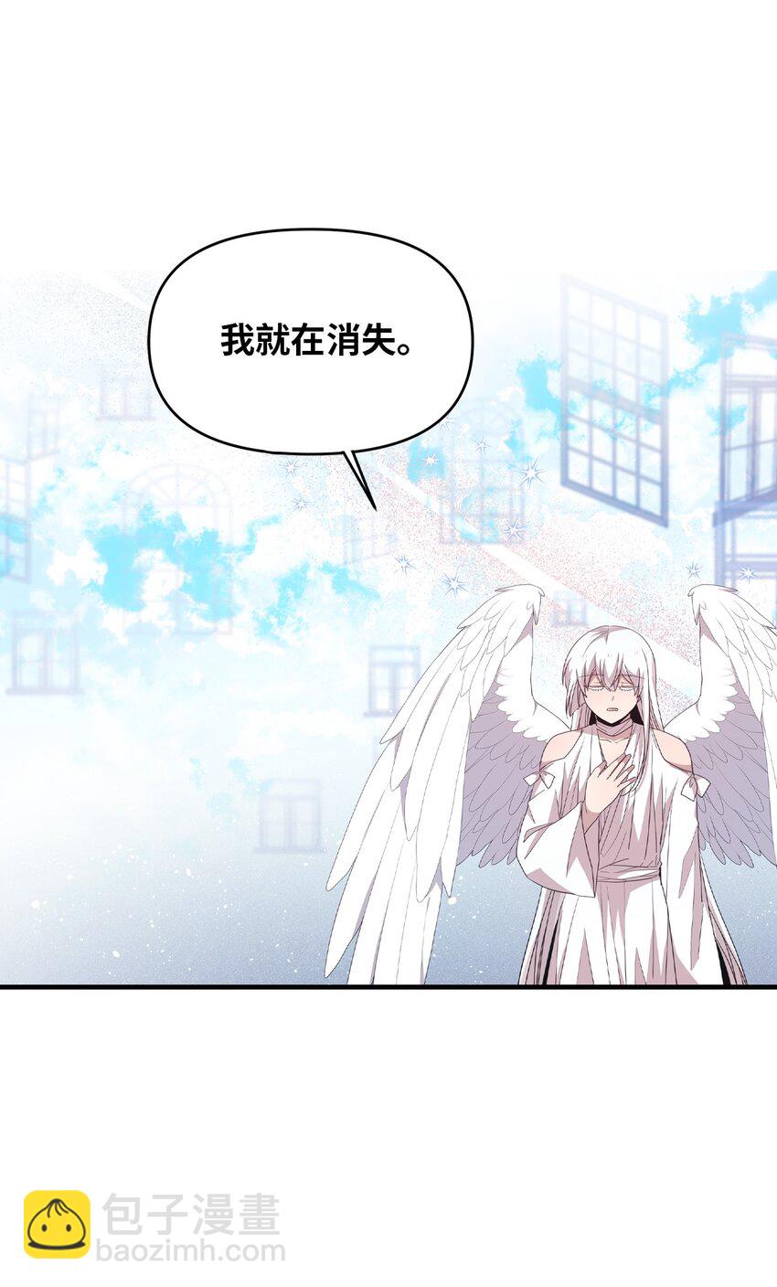 96 我会努力的(1/2)-第94话