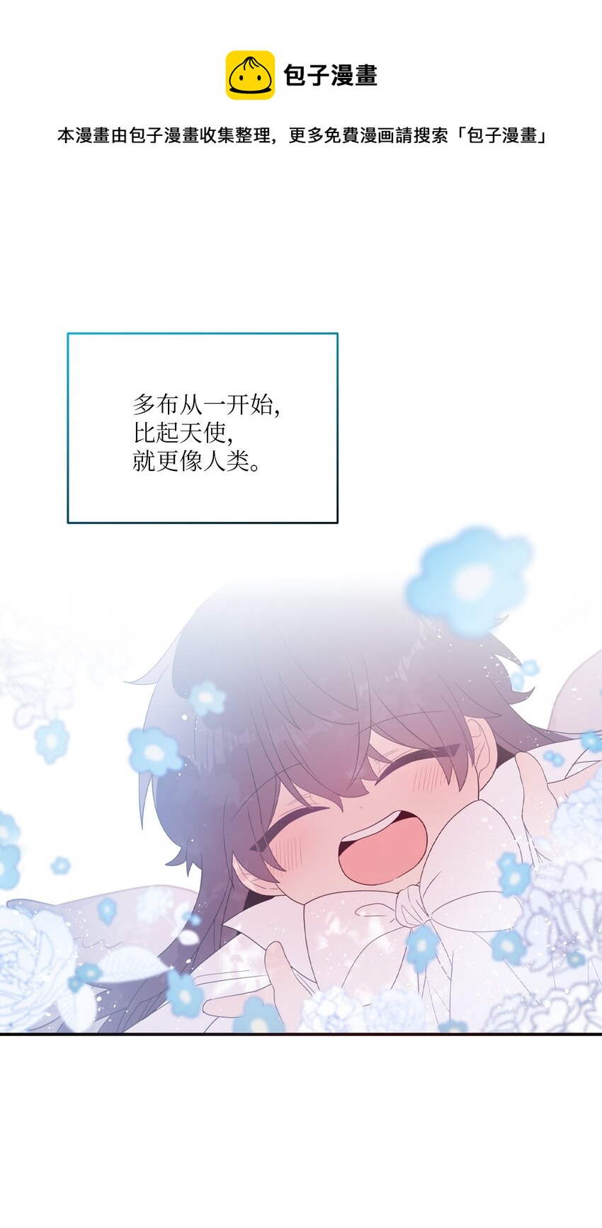 96 我会努力的(1/2)-第94话