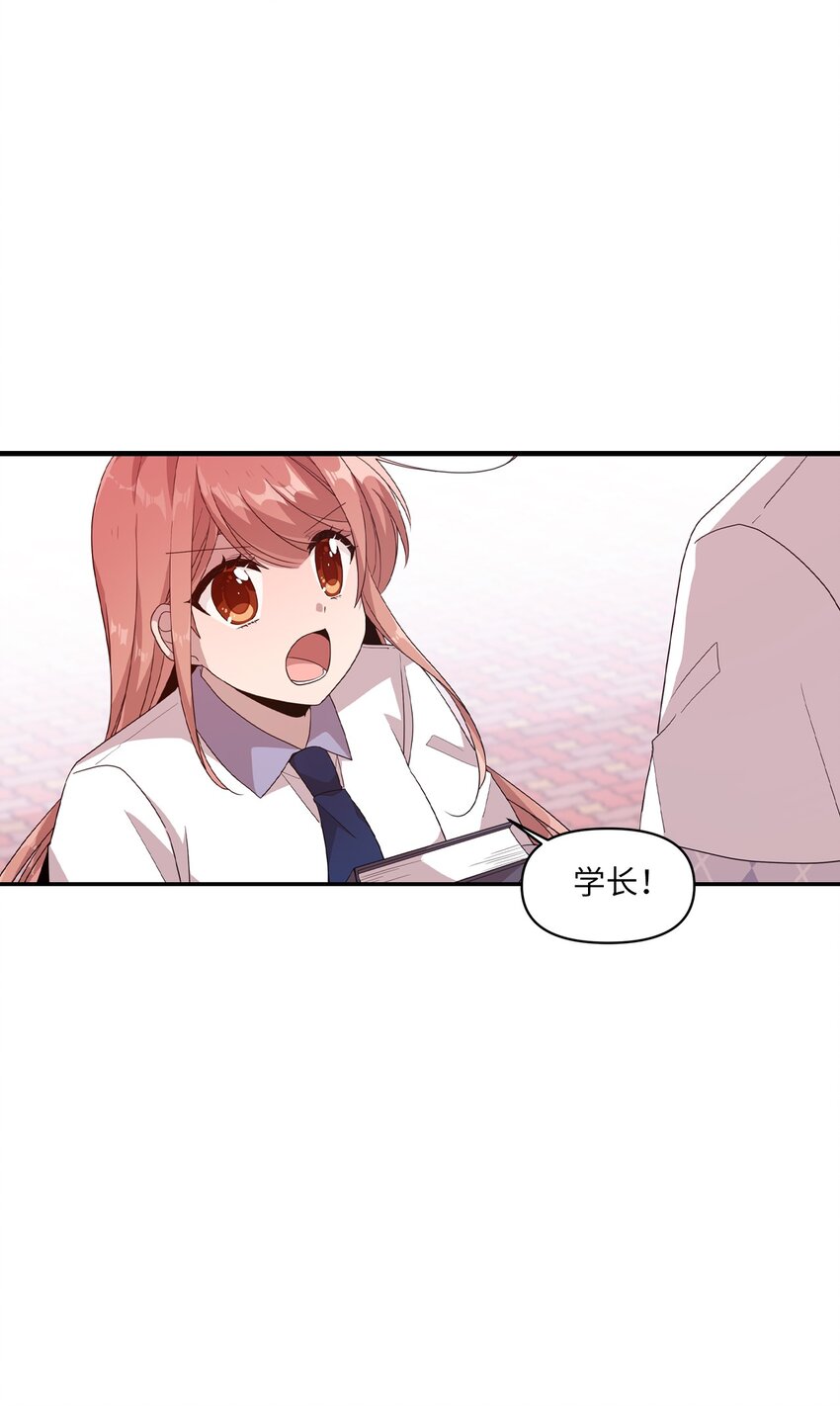 96 我会努力的(1/2)-第94话